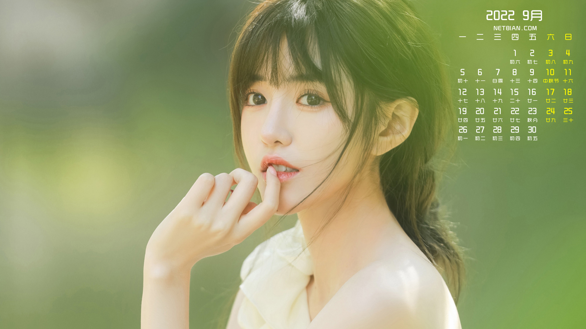 漂亮清纯美女2022年9月日历桌面高清壁纸