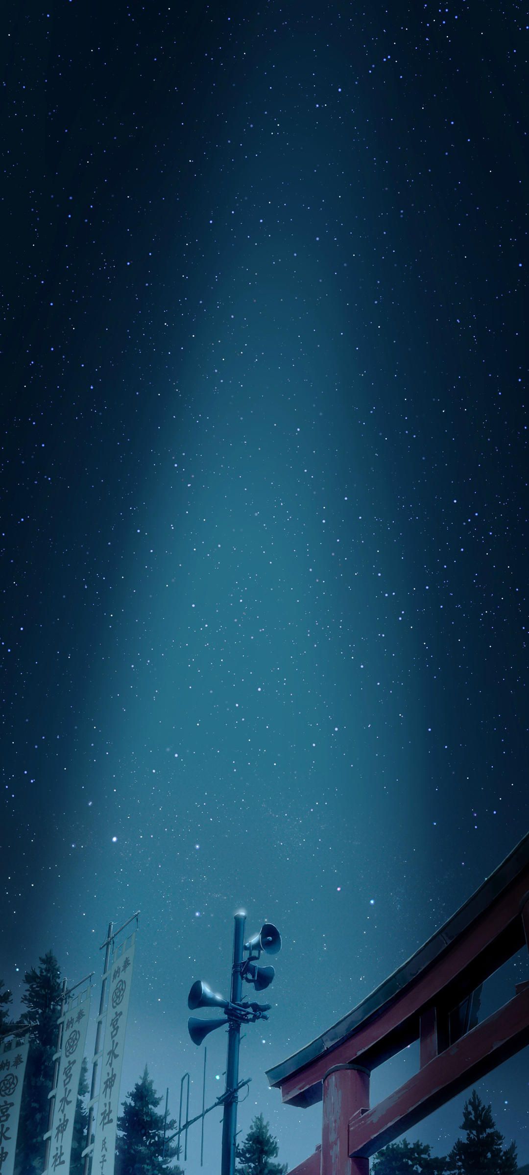 你的名字 星空风景高清手机壁纸