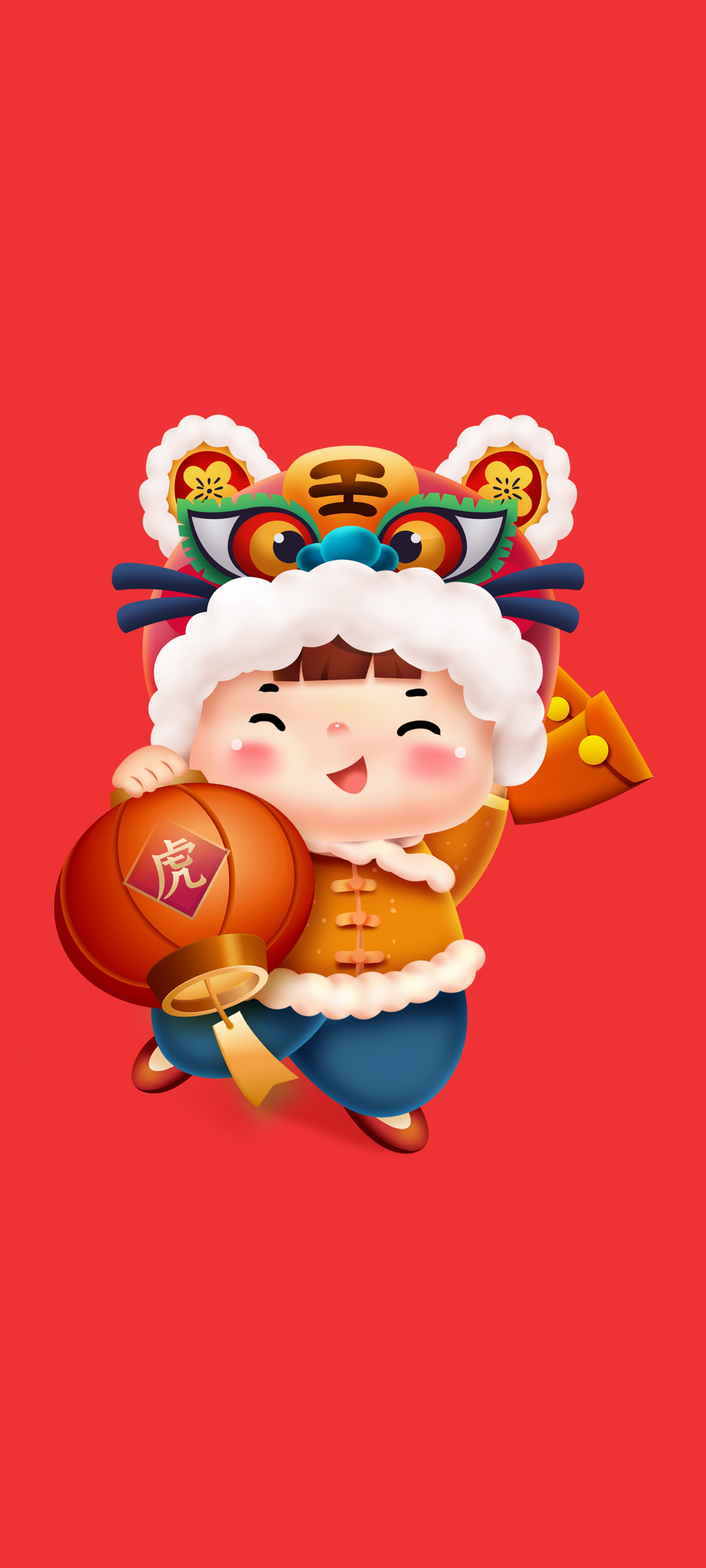 小孩 灯笼 2022虎年新年高清手机壁纸