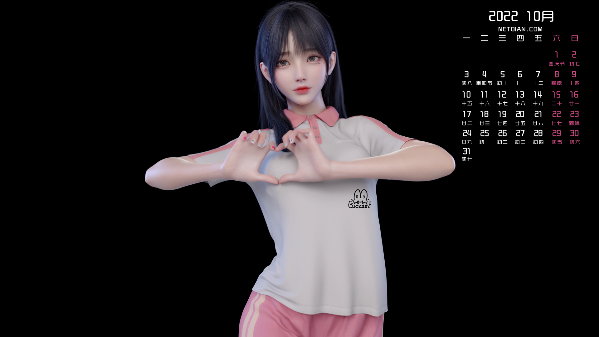 麻匪女孩2022年10月日历桌面高清壁纸