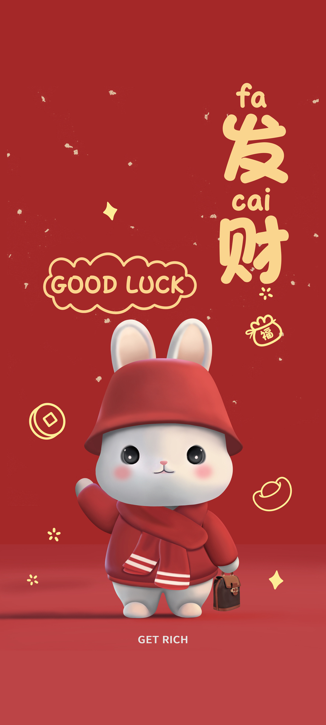 新年 发财 兔子 高清手机 壁纸