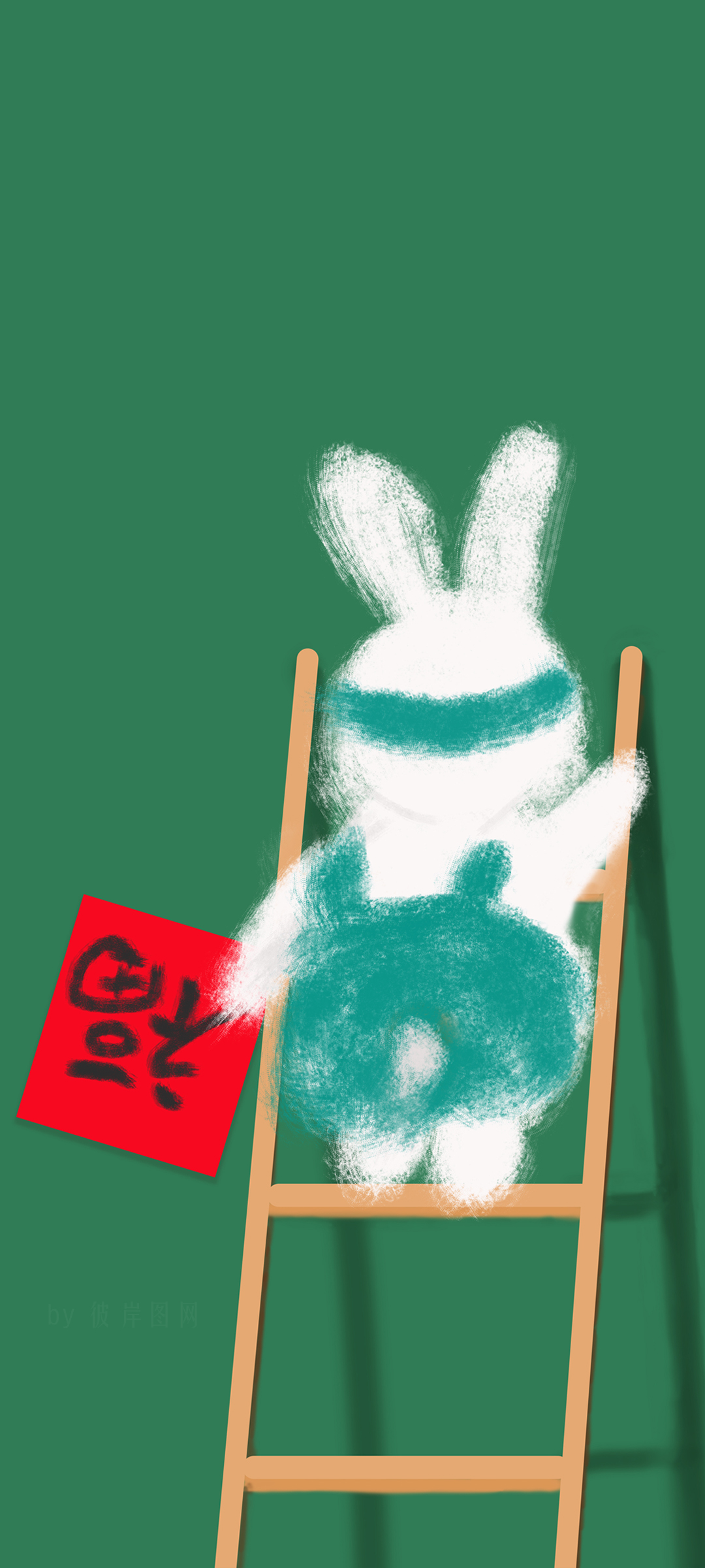原创 2023 新年 福到 可爱兔子 春节 兔年 高清手机壁纸