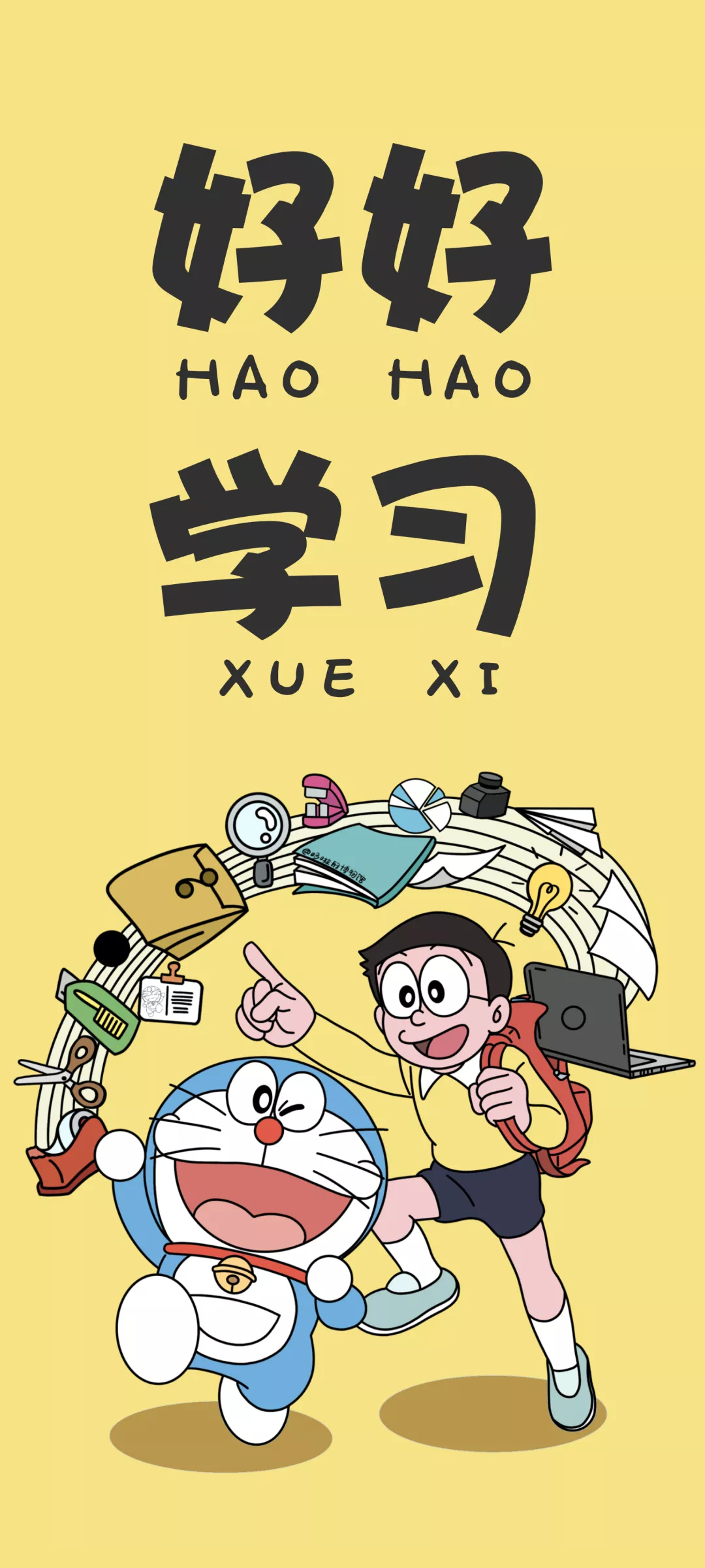 好好学习 哆啦A梦文字高清手机壁纸