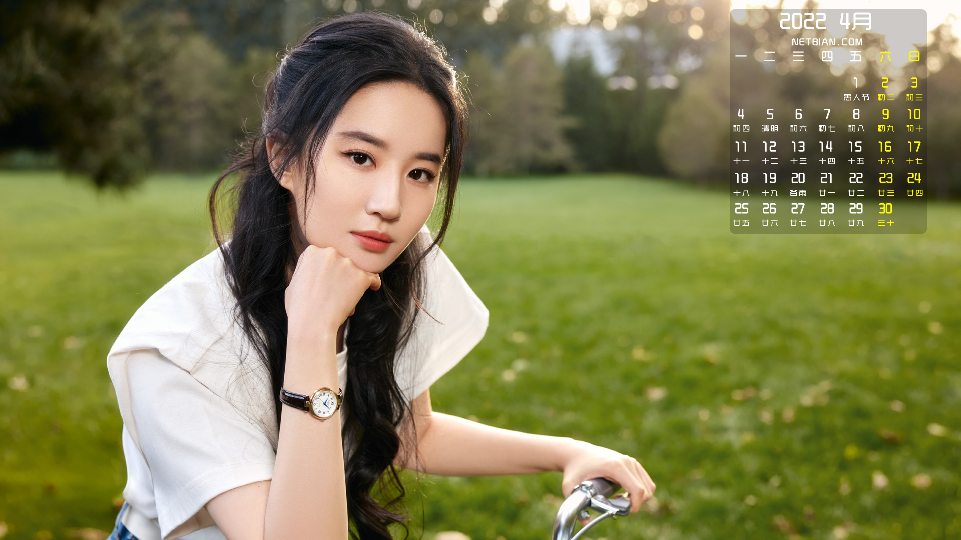绿色草地 美女刘亦菲2022年4月日历桌面高清壁纸护眼