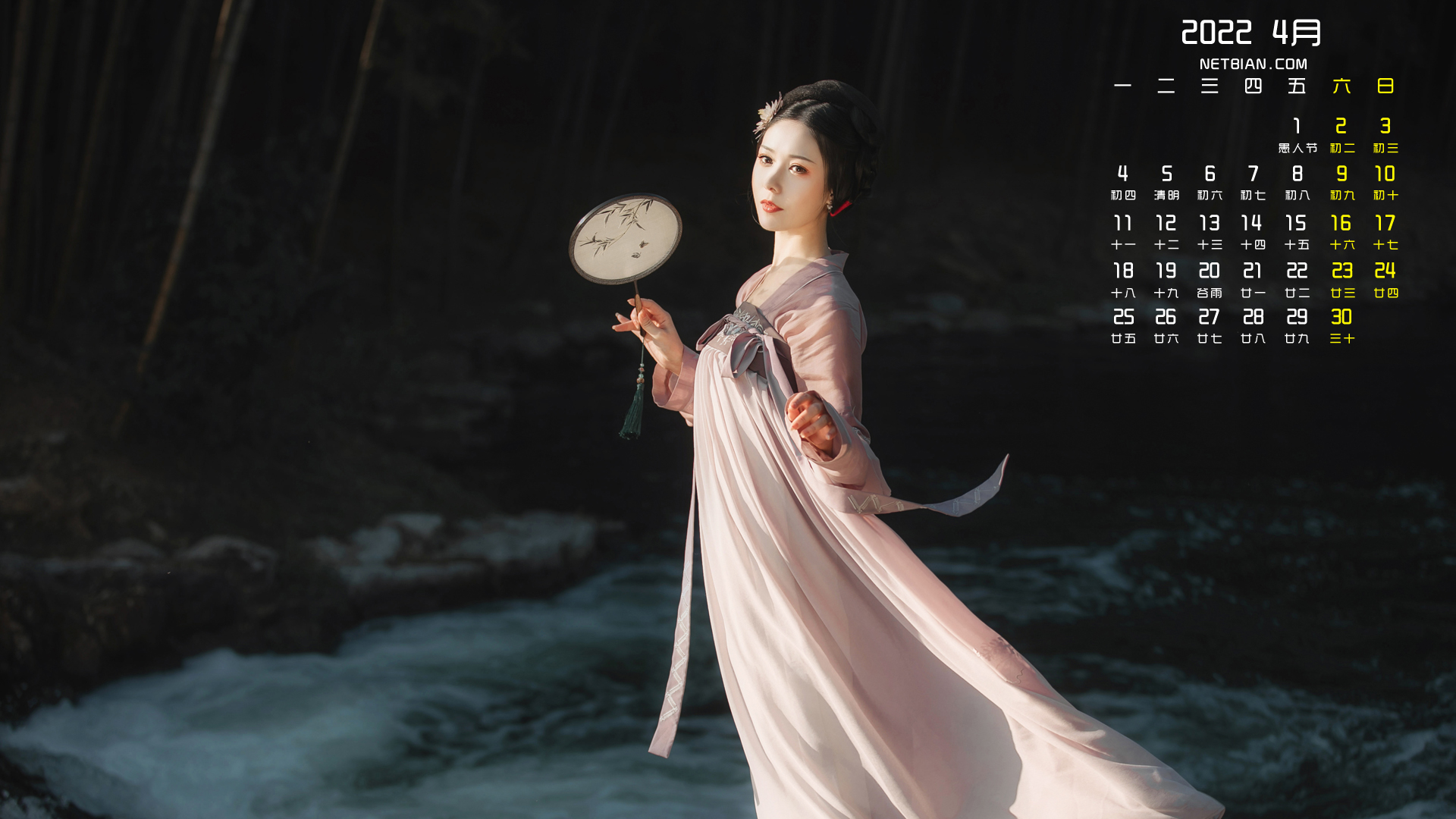 唯美古风美女2022年4月日历桌面高清壁纸