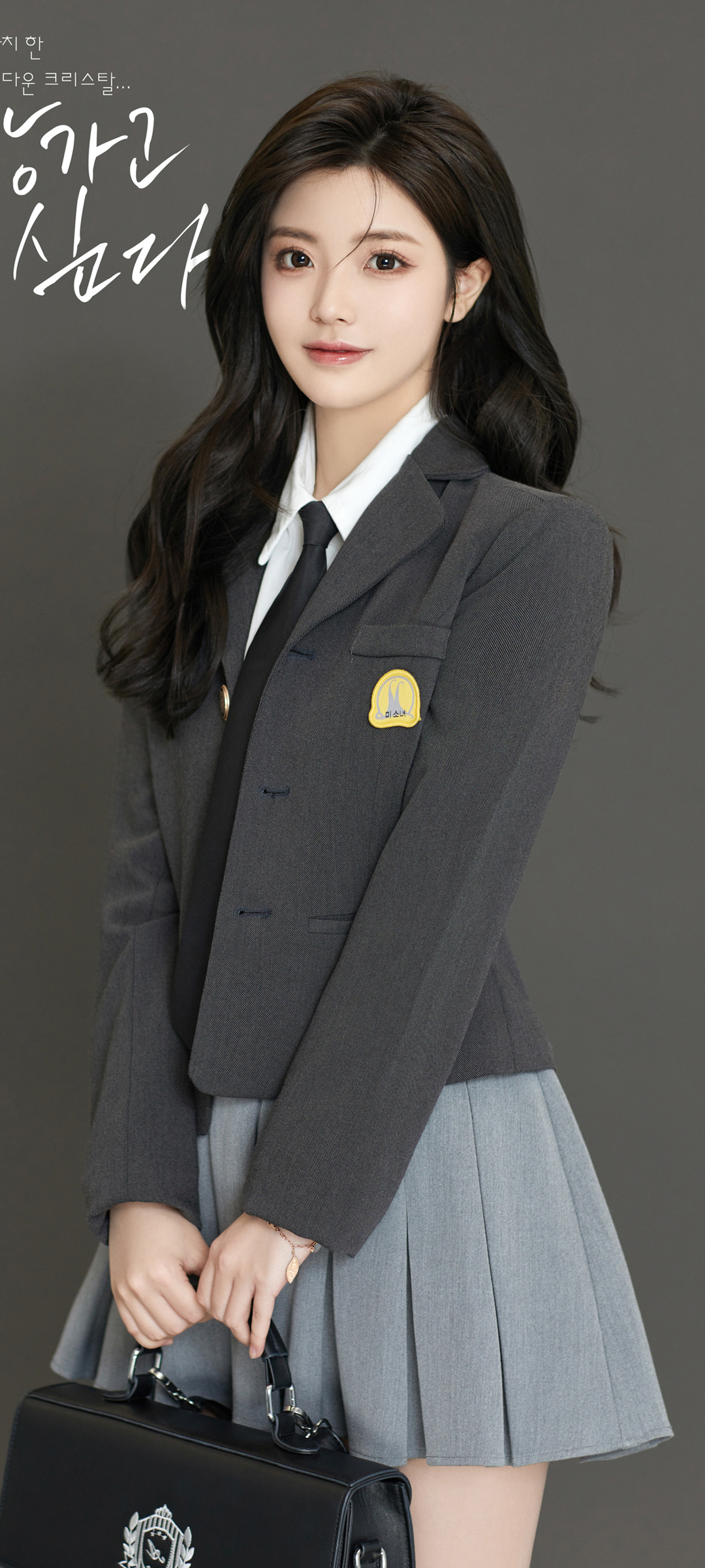 韩装 百褶裙美女高清手机壁纸