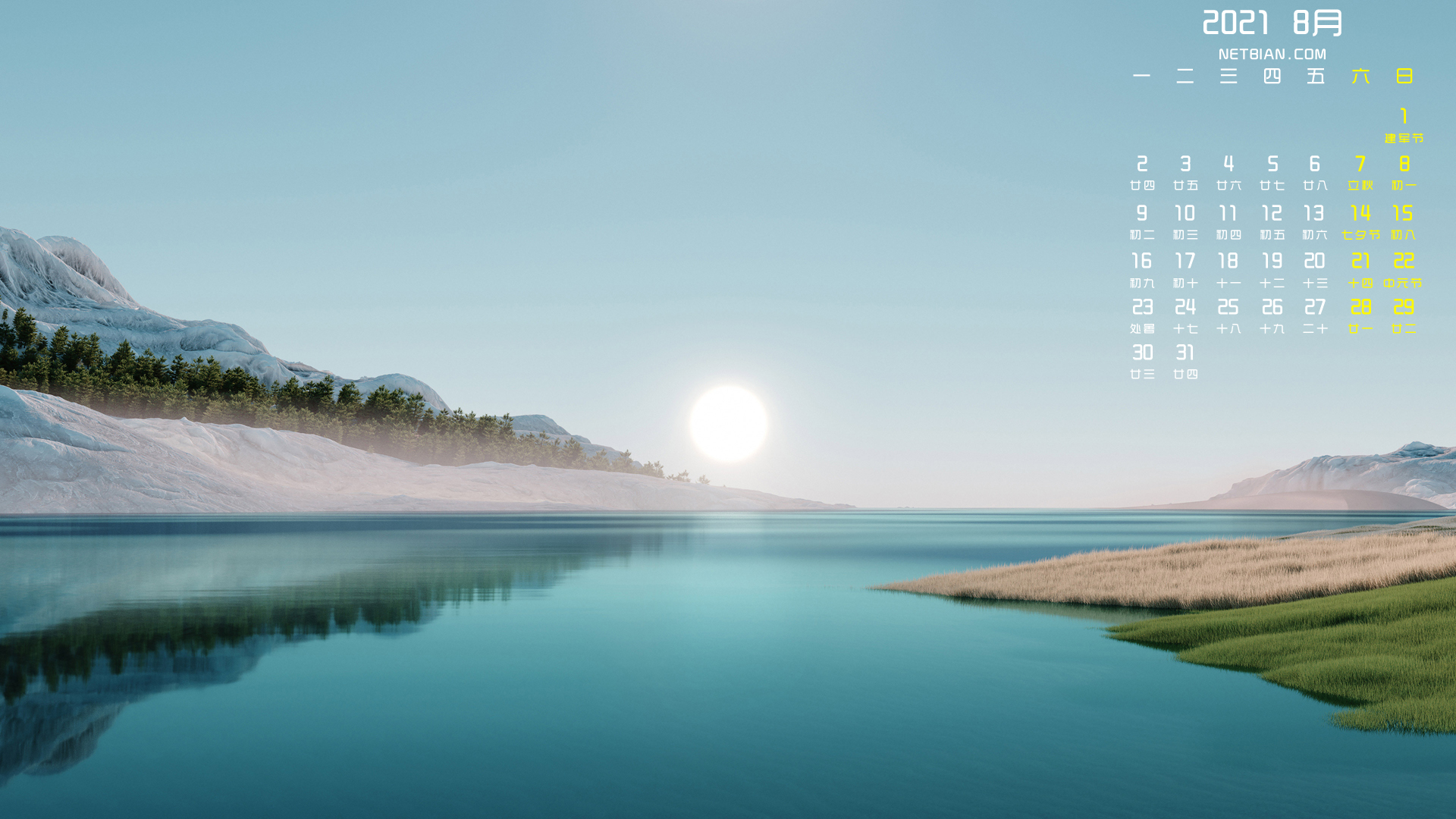 微软windows11风景2021年8月日历桌面高清壁纸