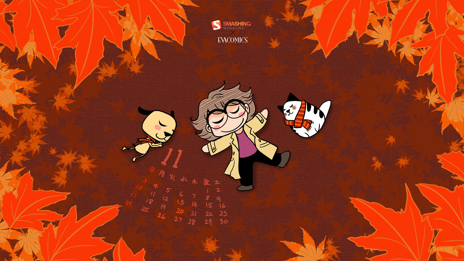 红叶2013年11月月历高清壁纸