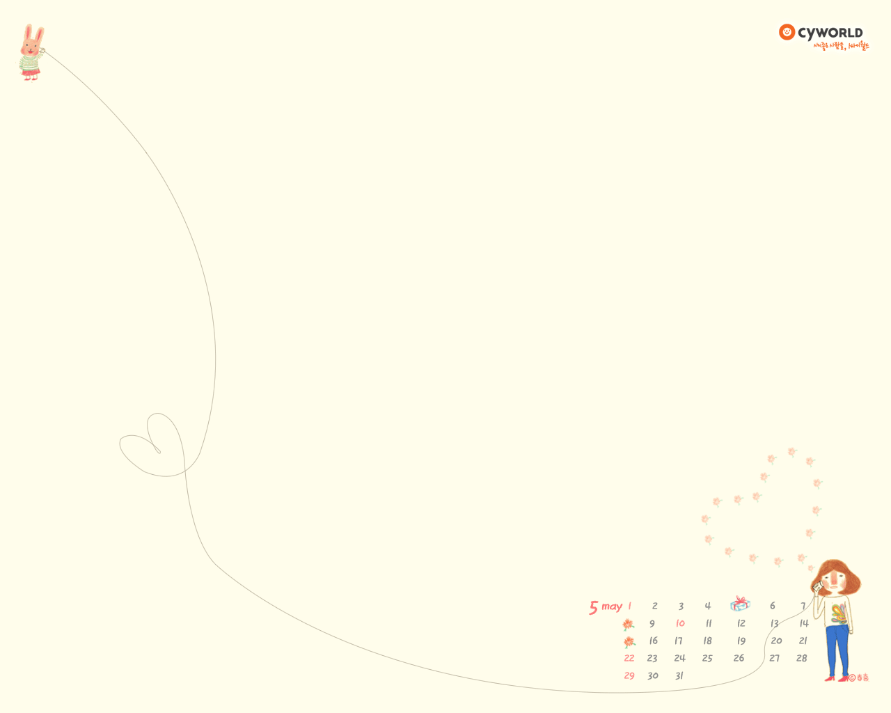 cyworld 2011年5月月历高清壁纸