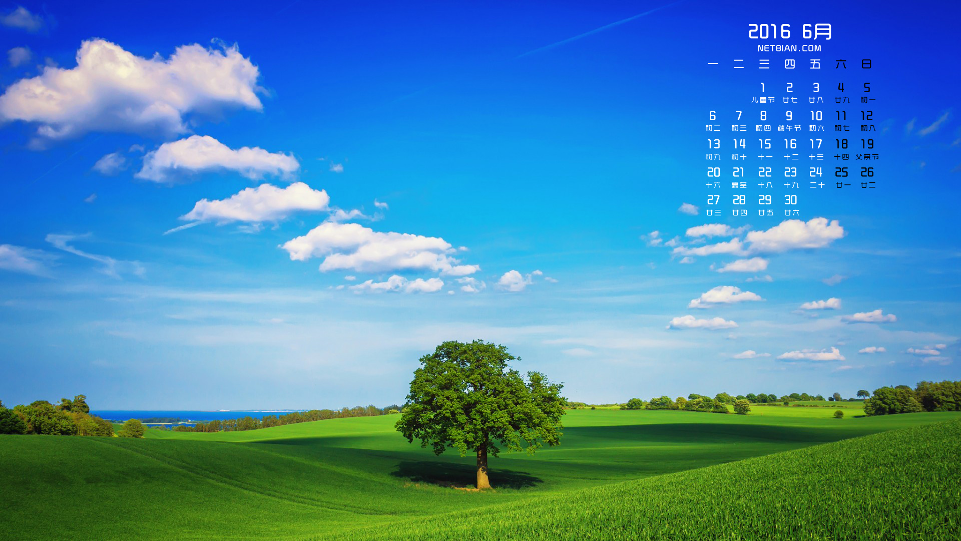 蓝天白云绿色草地树风景2016年6月日历桌面高清壁纸