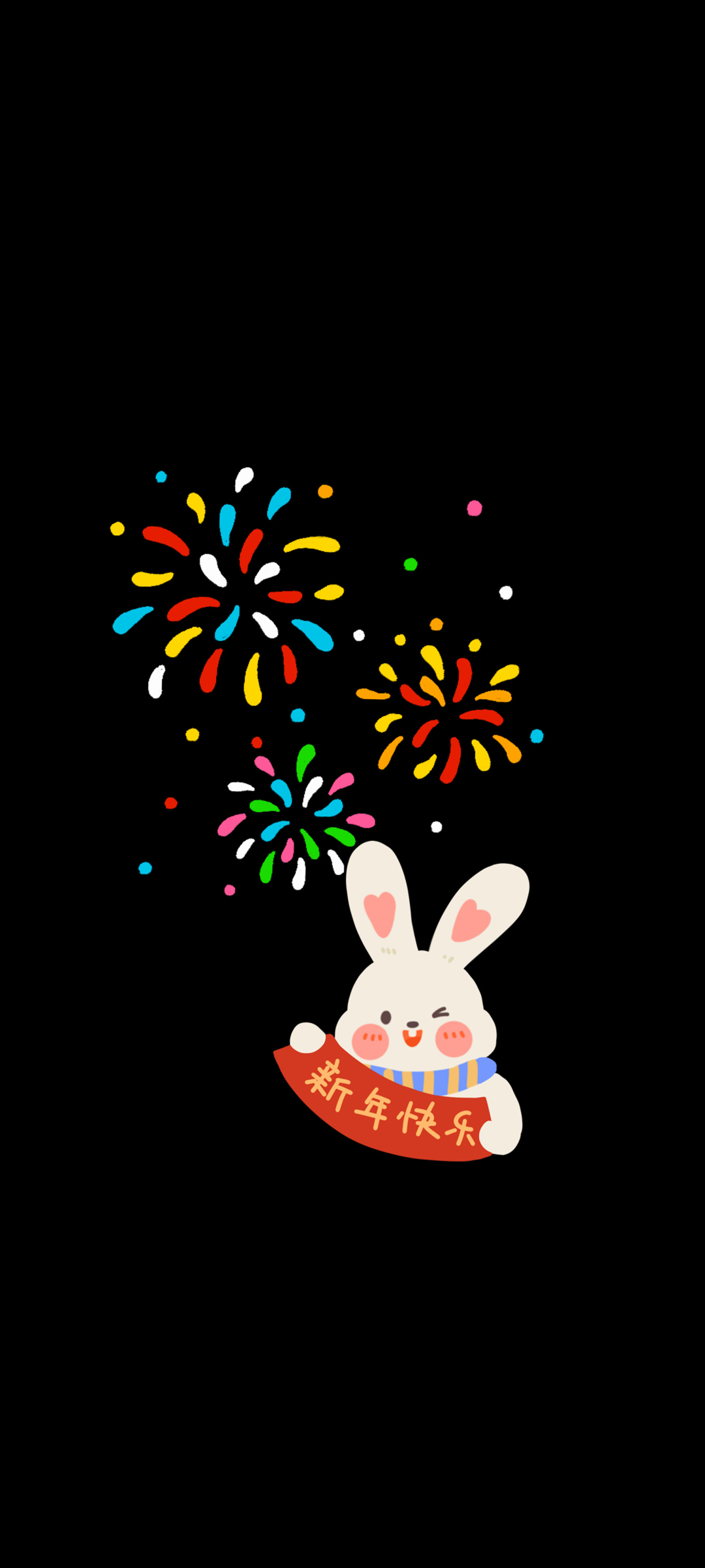 新年快乐 可爱兔子 黑色背景 高清手机壁纸