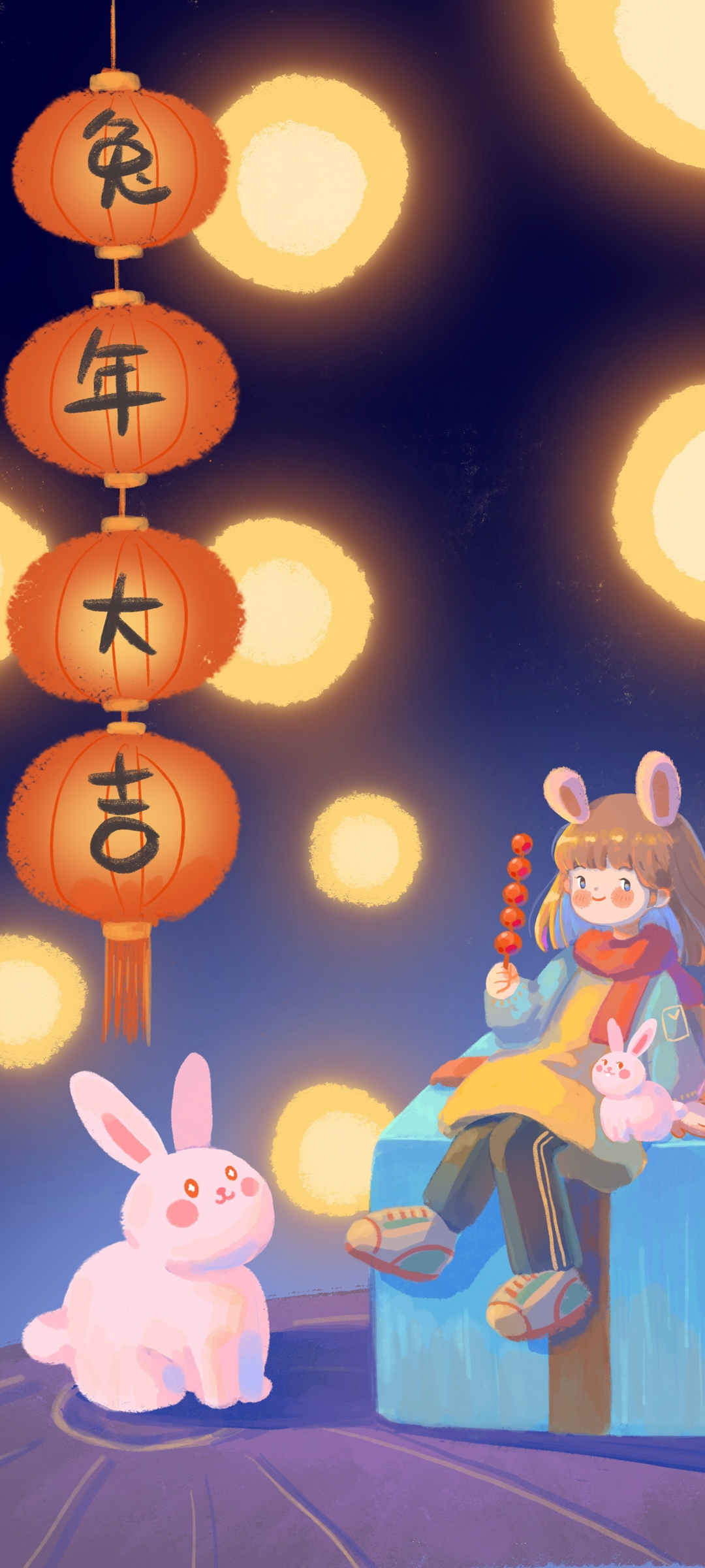 兔年大吉 可爱女孩 小兔子 春节 动漫 高清手机 壁纸