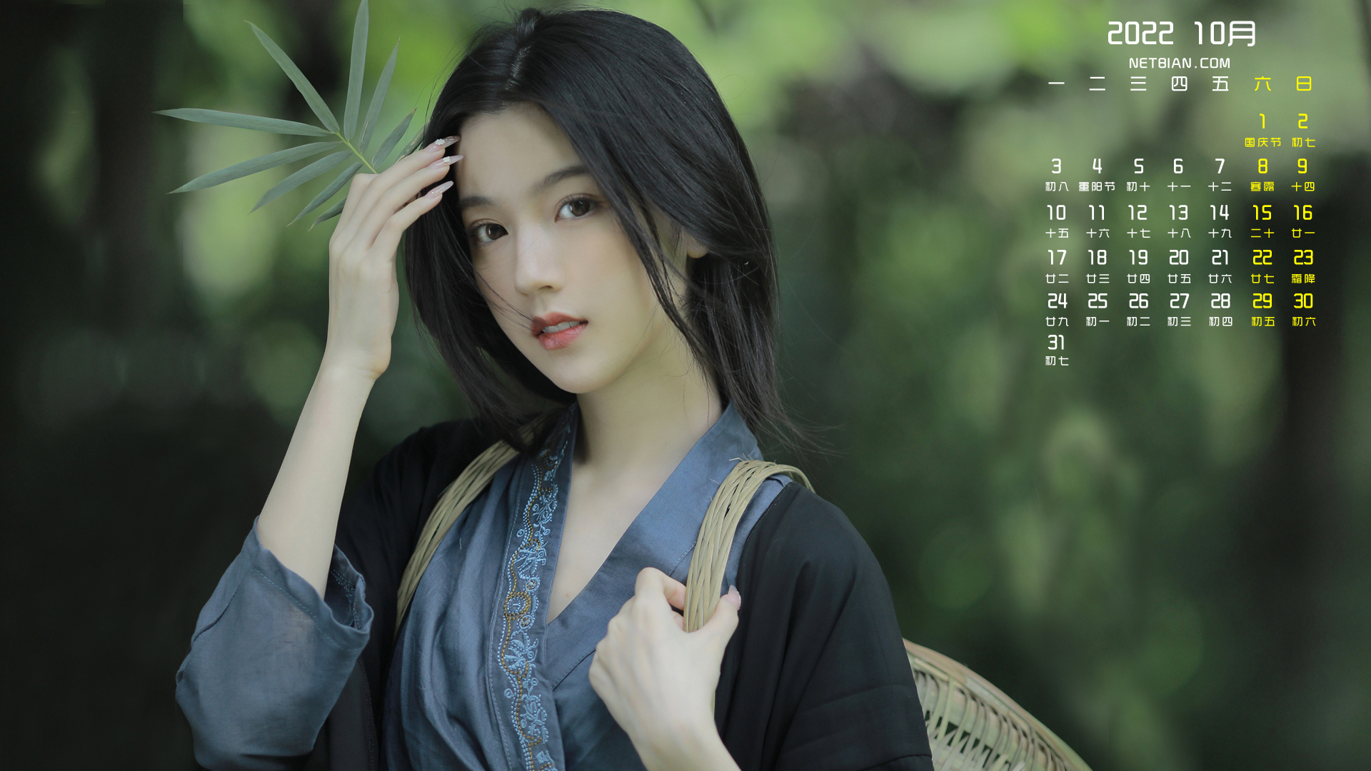 清纯 美女 乡间 居士 2022年10月日历 电脑 高清壁纸
