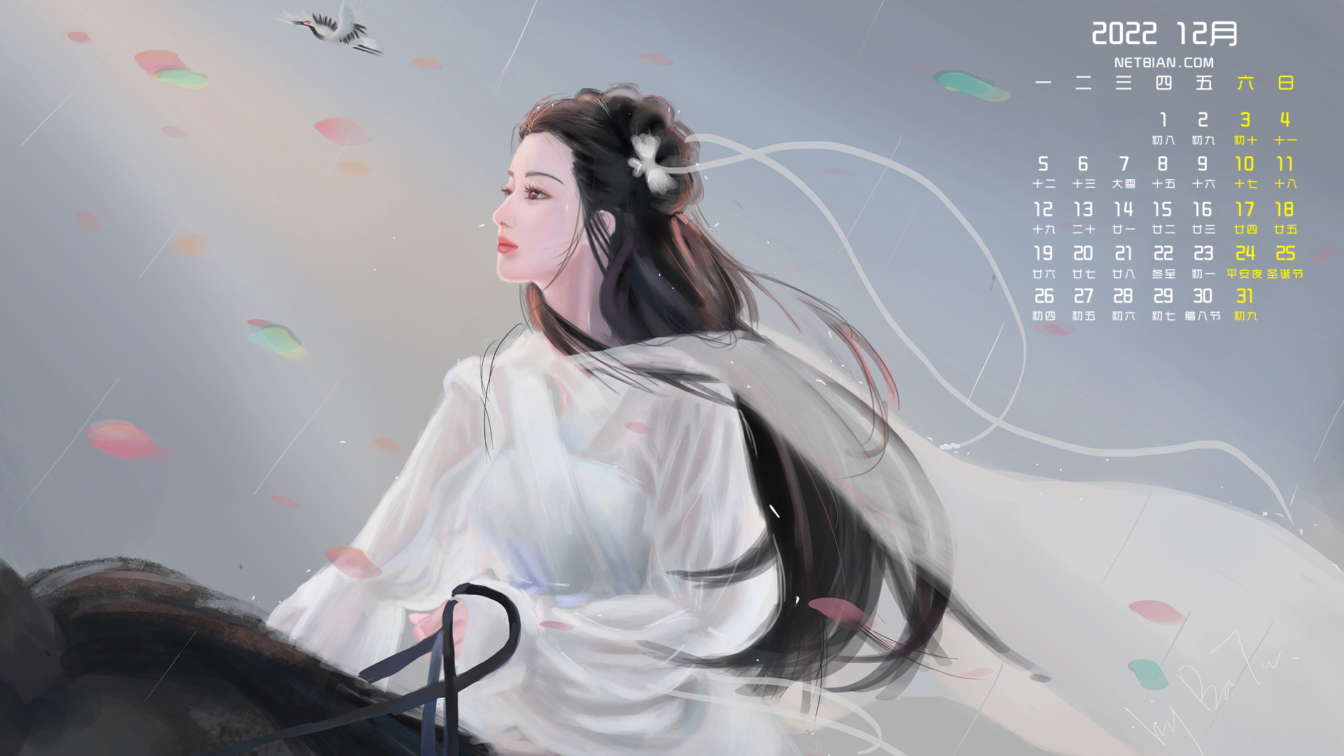 巴图BaTu 原创 古风 刘亦菲 小仙女 2022年12月日历图片桌面高清壁纸
