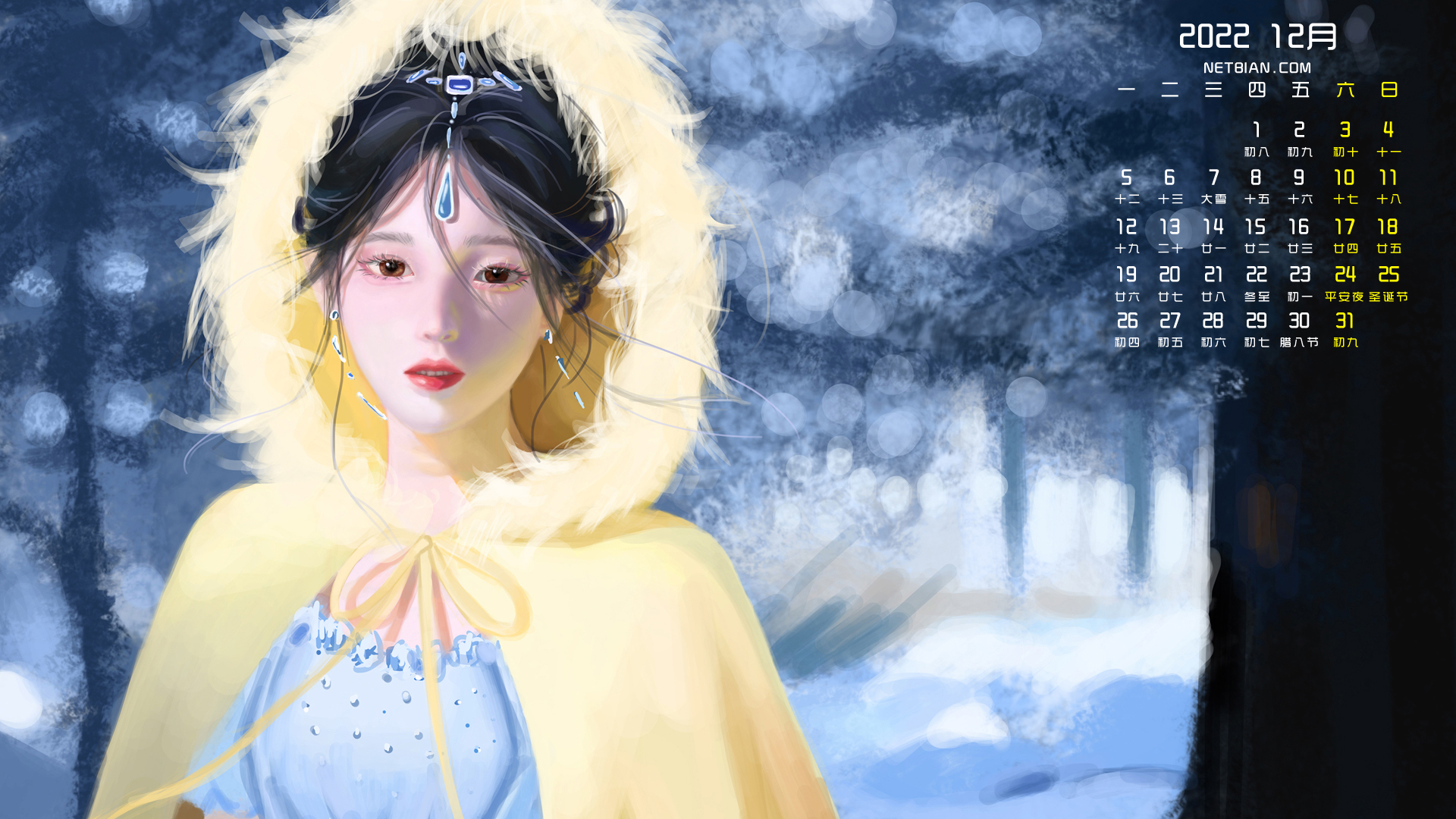 巴图BaTu原创 森林 雪地 披风公主 2022年12月日历桌面高清壁纸图片