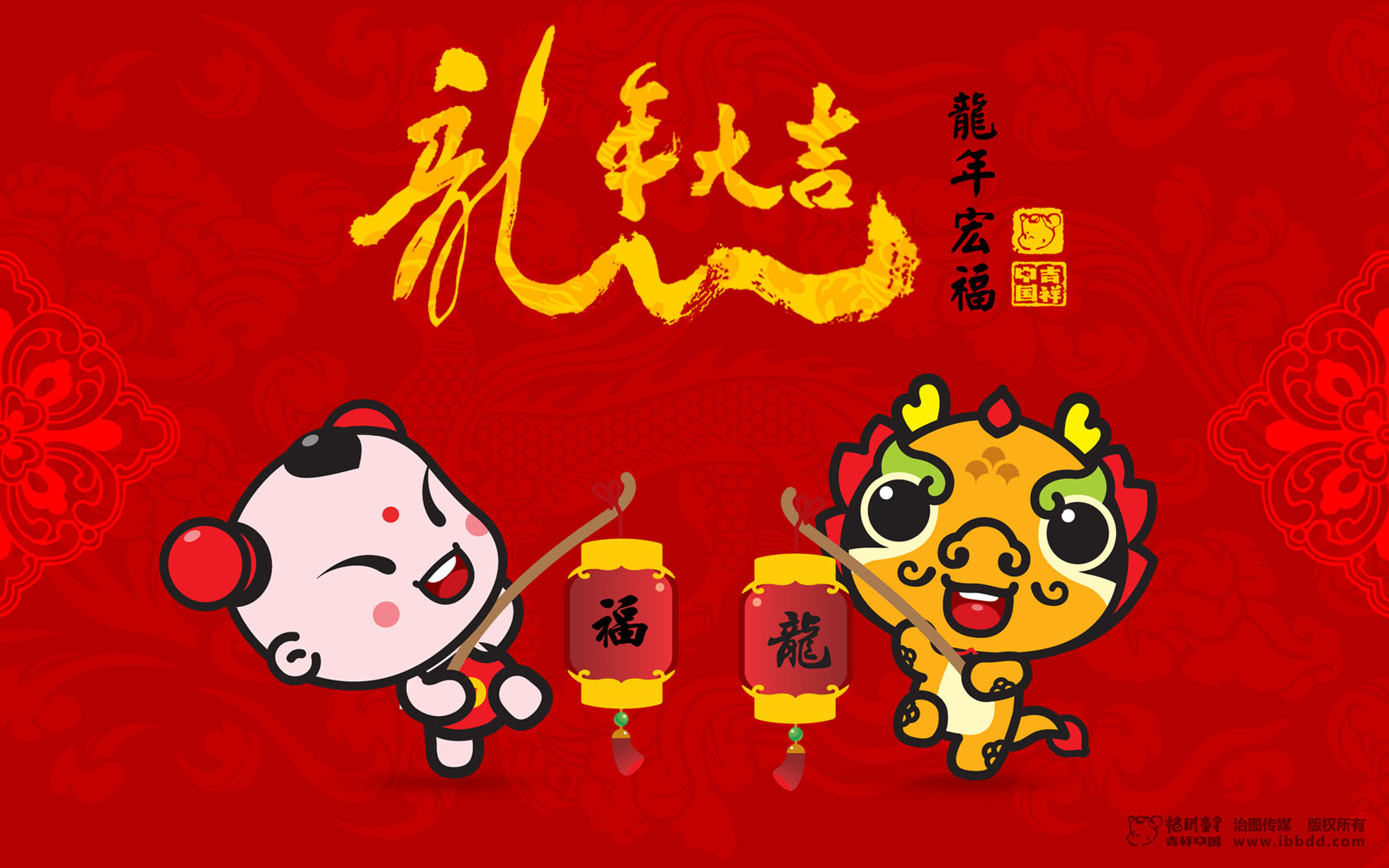 龙年宏福2012招财童子桌面高清壁纸