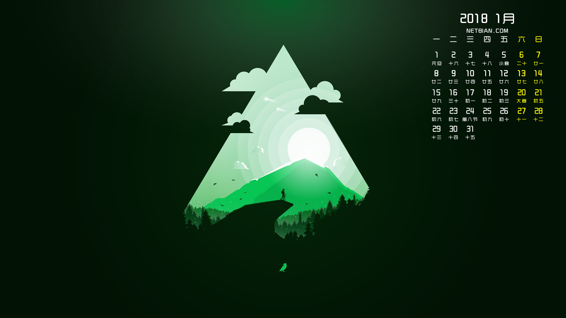 绿色小山风景 极简主义2018年1月日历桌面高清壁纸