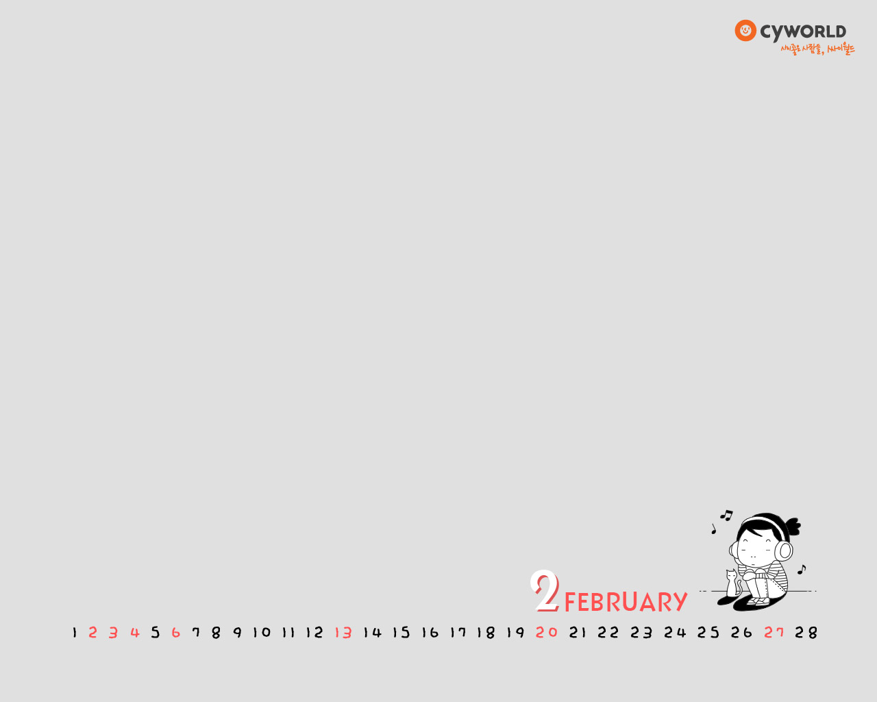 cyworld 2011年2月月历桌面