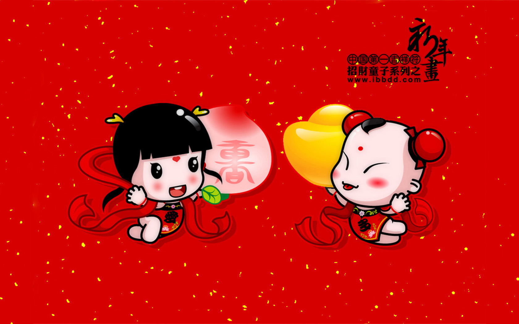 2011年年画高清壁纸 财寿双全桌面高清壁纸