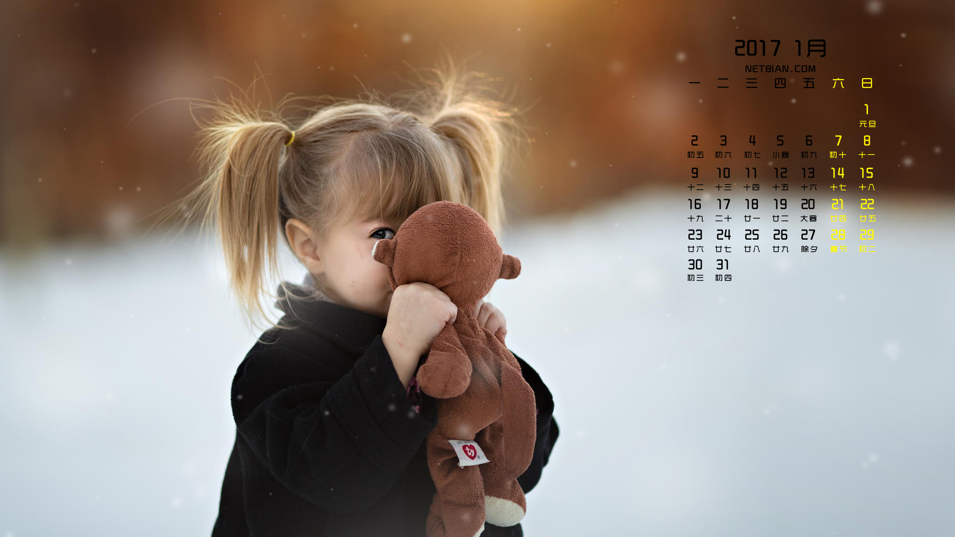 可爱萌女孩2017年1月日历桌面高清壁纸