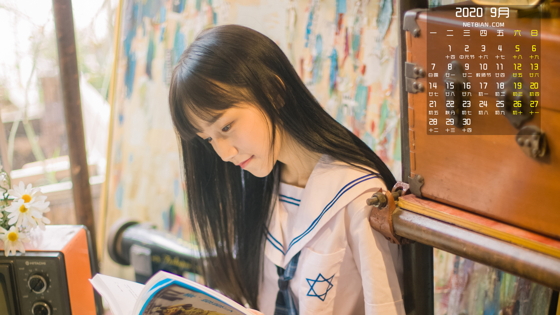 清纯美女2020年9月日历桌面高清壁纸