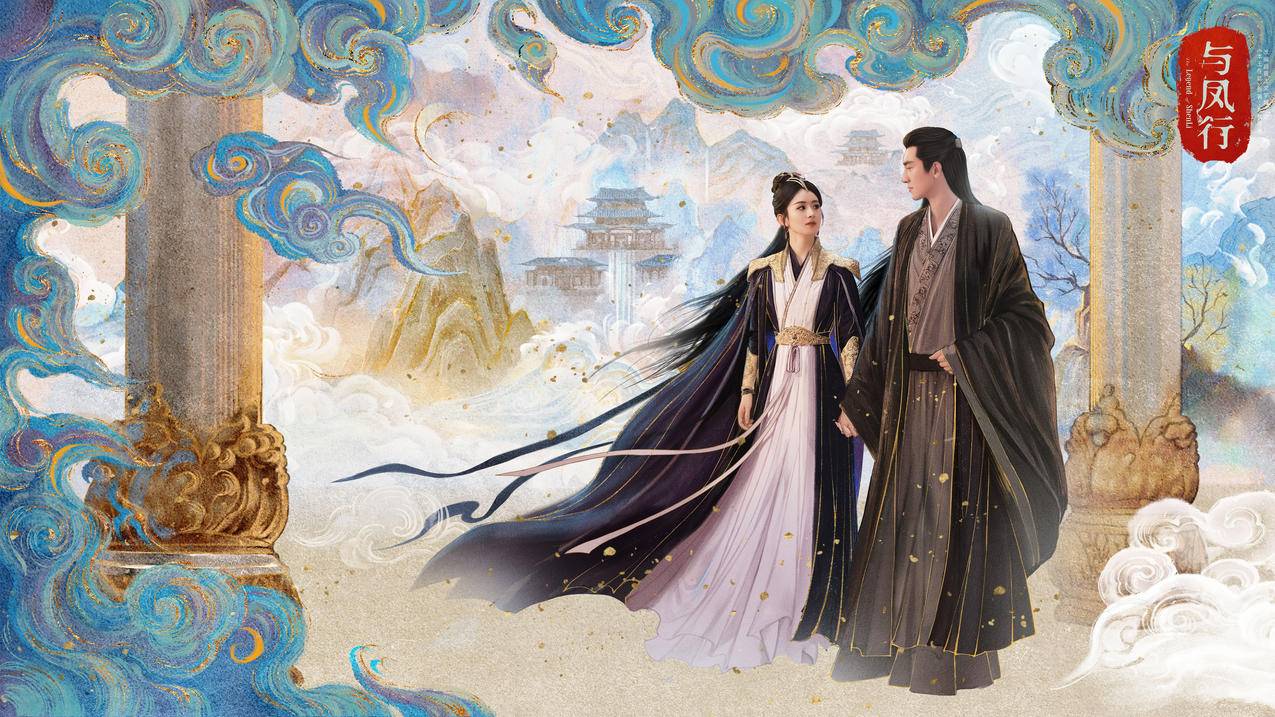 与凤行古风4K高清壁纸