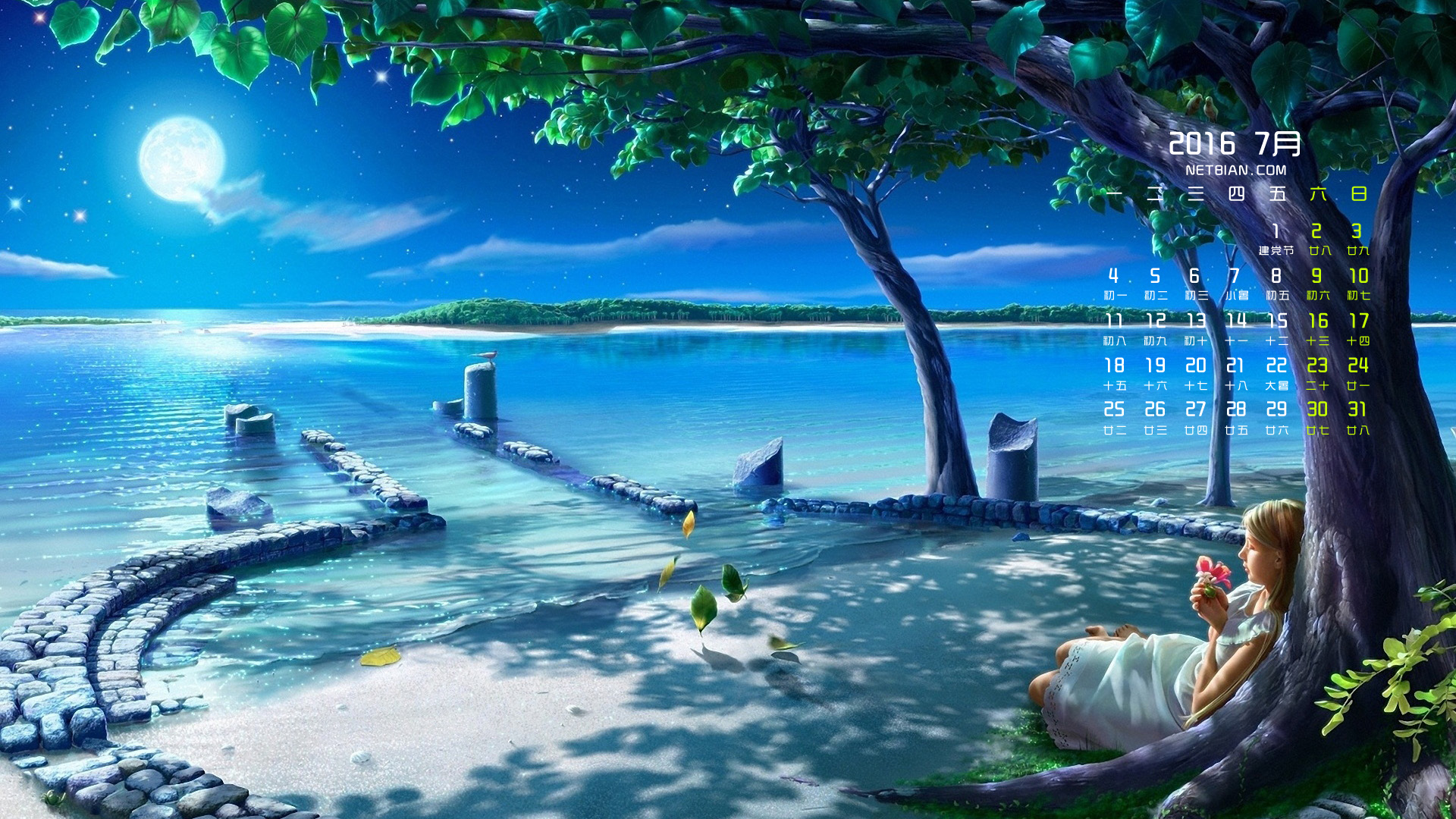 树,女孩,月亮,湖水,唯美风景2016年7月日历桌面高清壁纸