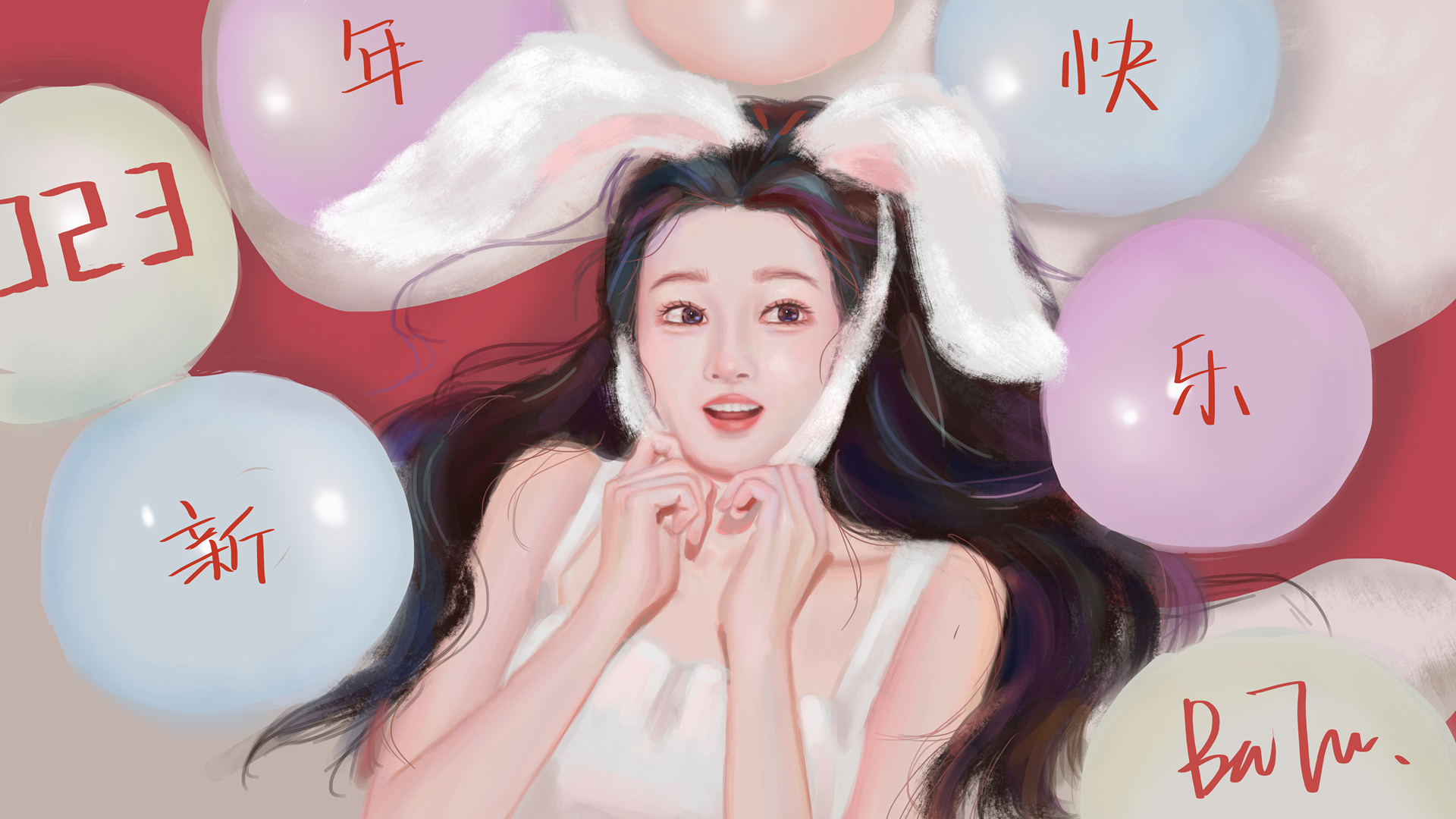 2023 新年快乐 巴图BaTu 原创 可爱女孩 兔耳朵 精选 高清壁纸