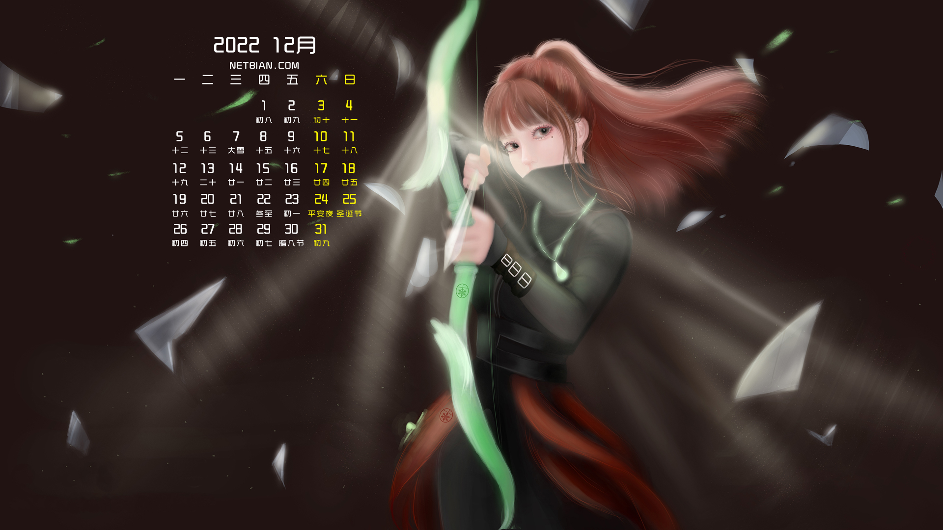 巴图原创 女孩 射箭 光 2022年12月日历动漫高清壁纸图片