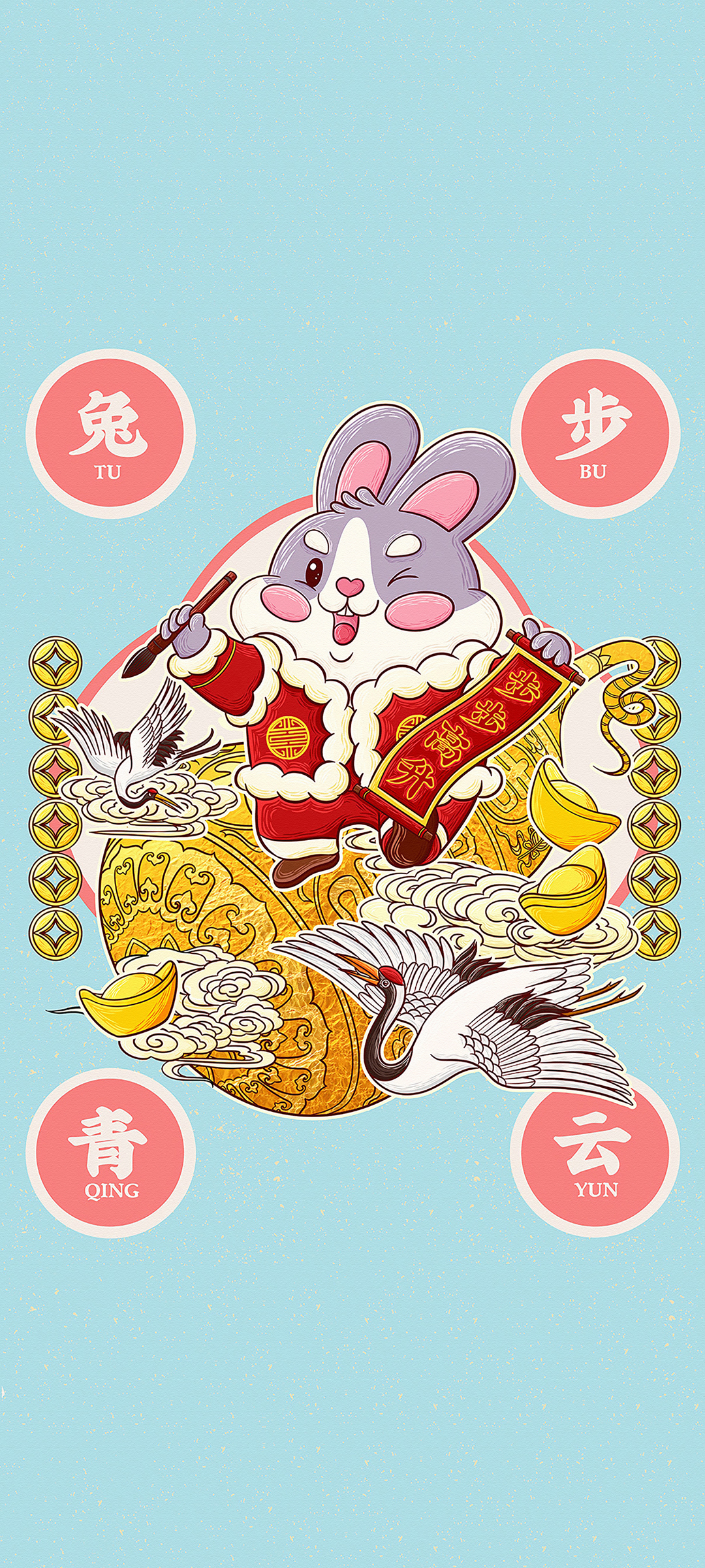 兔步青云 新年 高清手机 壁纸