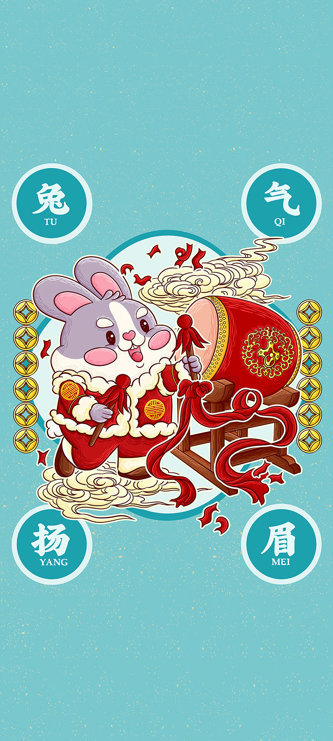 兔气扬眉 春节 高清手机 壁纸