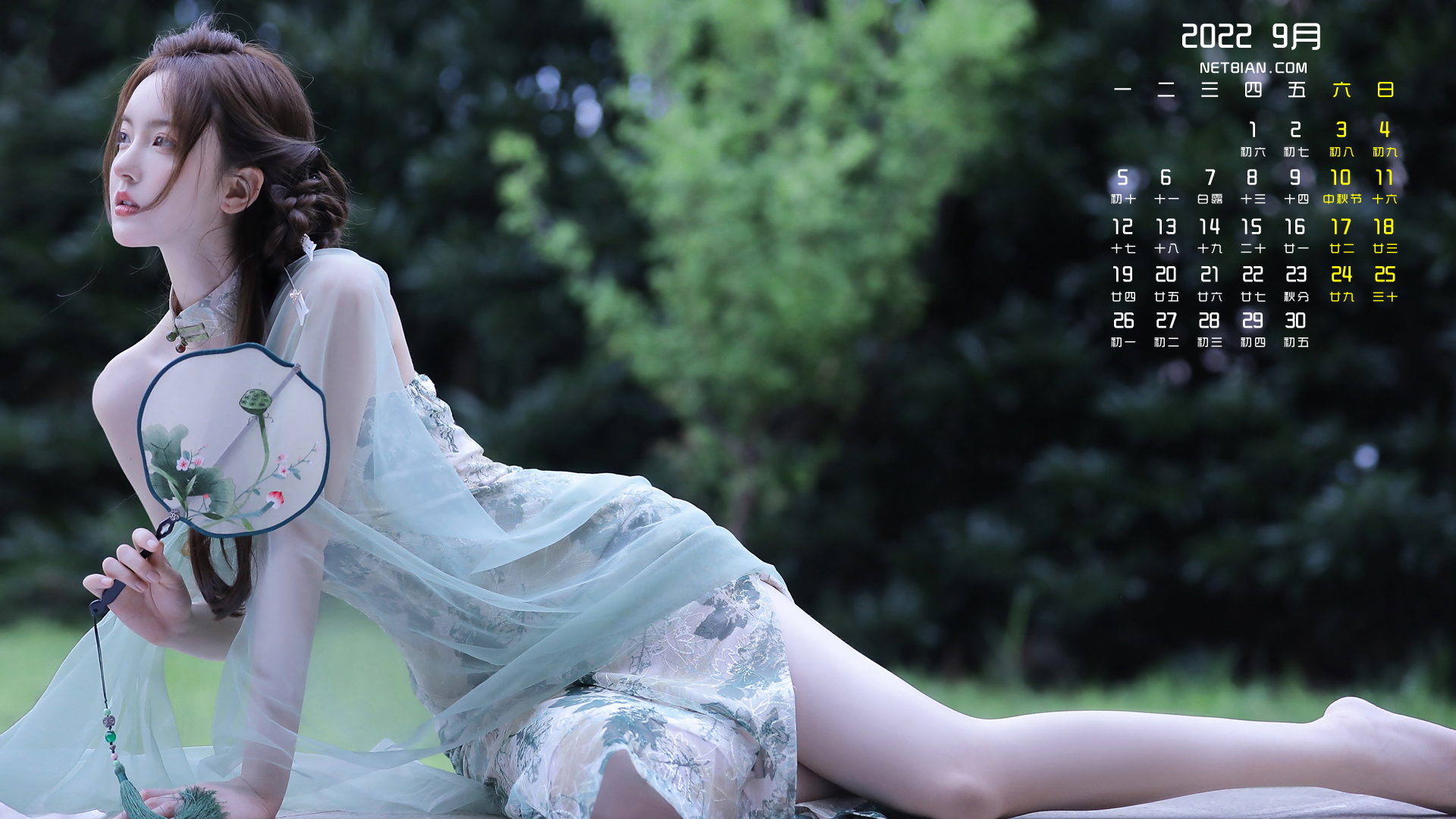 古韵美女2022年9月日历桌面高清壁纸