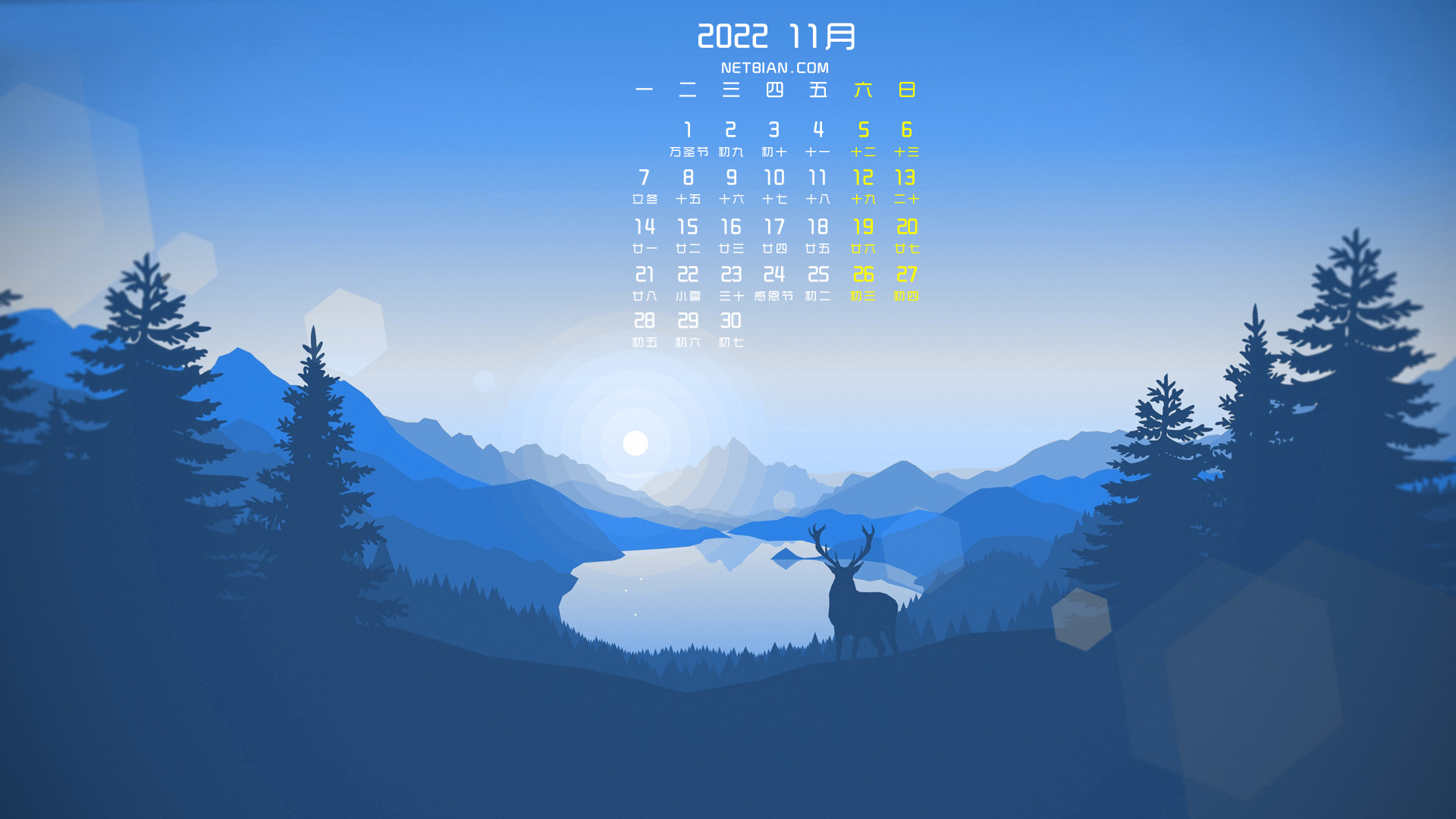 简约 山 鹿 晚上风景 2022年11月日历 电脑 高清壁纸