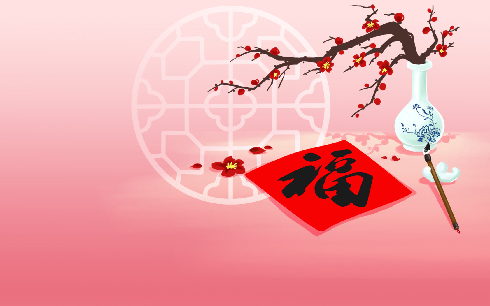 “福字高清壁纸” 早春送福桌面高清壁纸