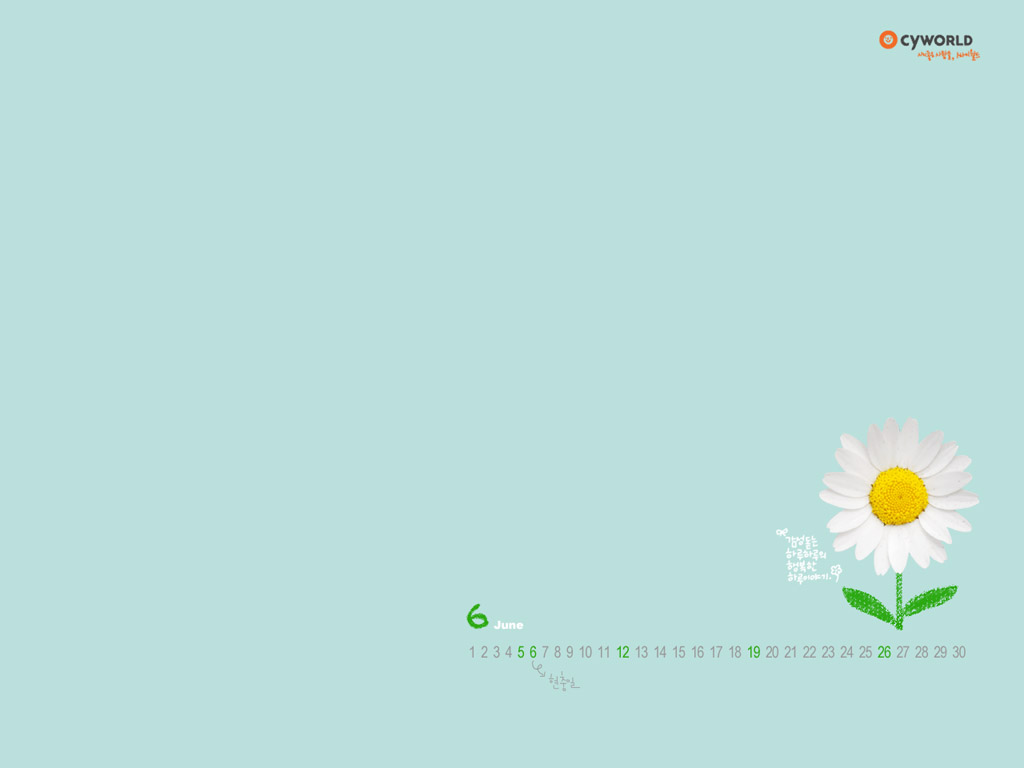 cyworld 2011年6月月历桌面