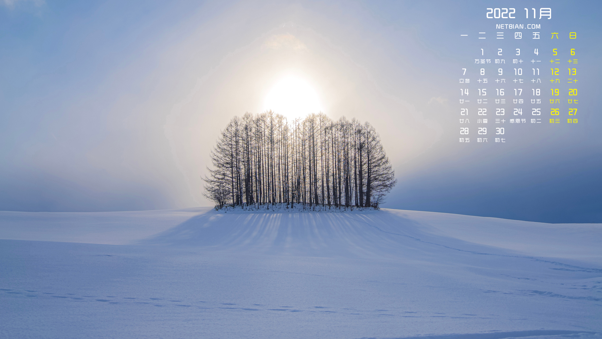 冬日雪景2022年11月日历精选图片高清壁纸