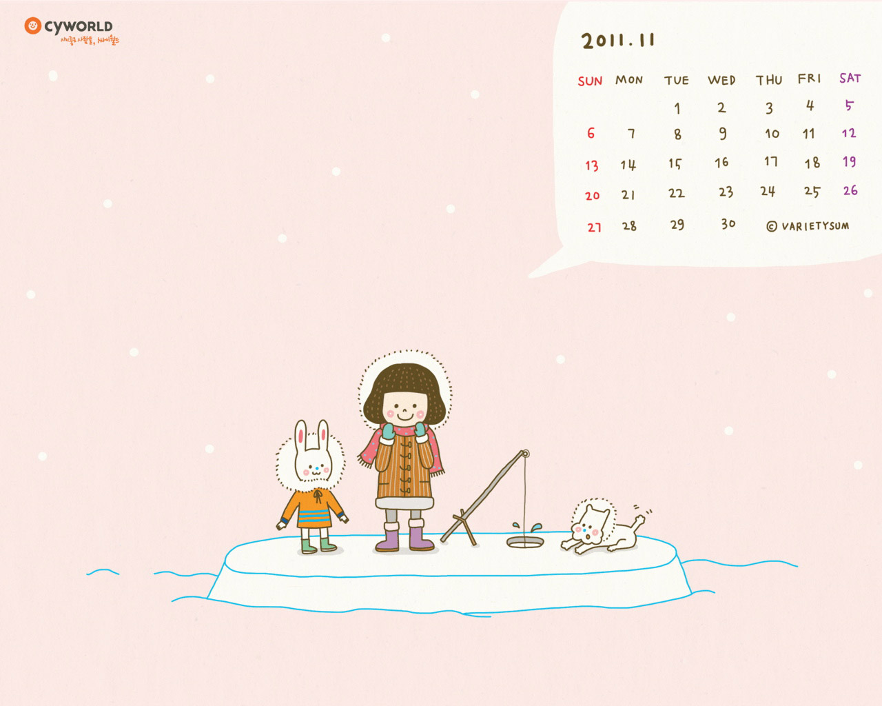 cyworld 2011年11月可爱桌面