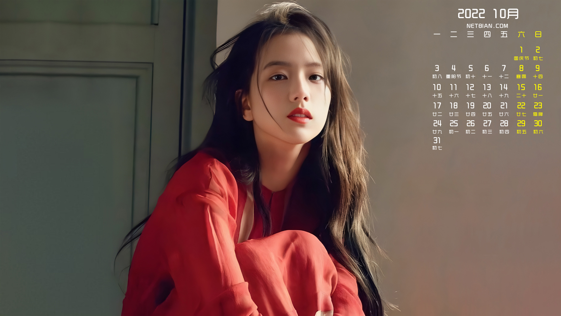 长发红色衣服美女2022年10月日历桌面高清壁纸