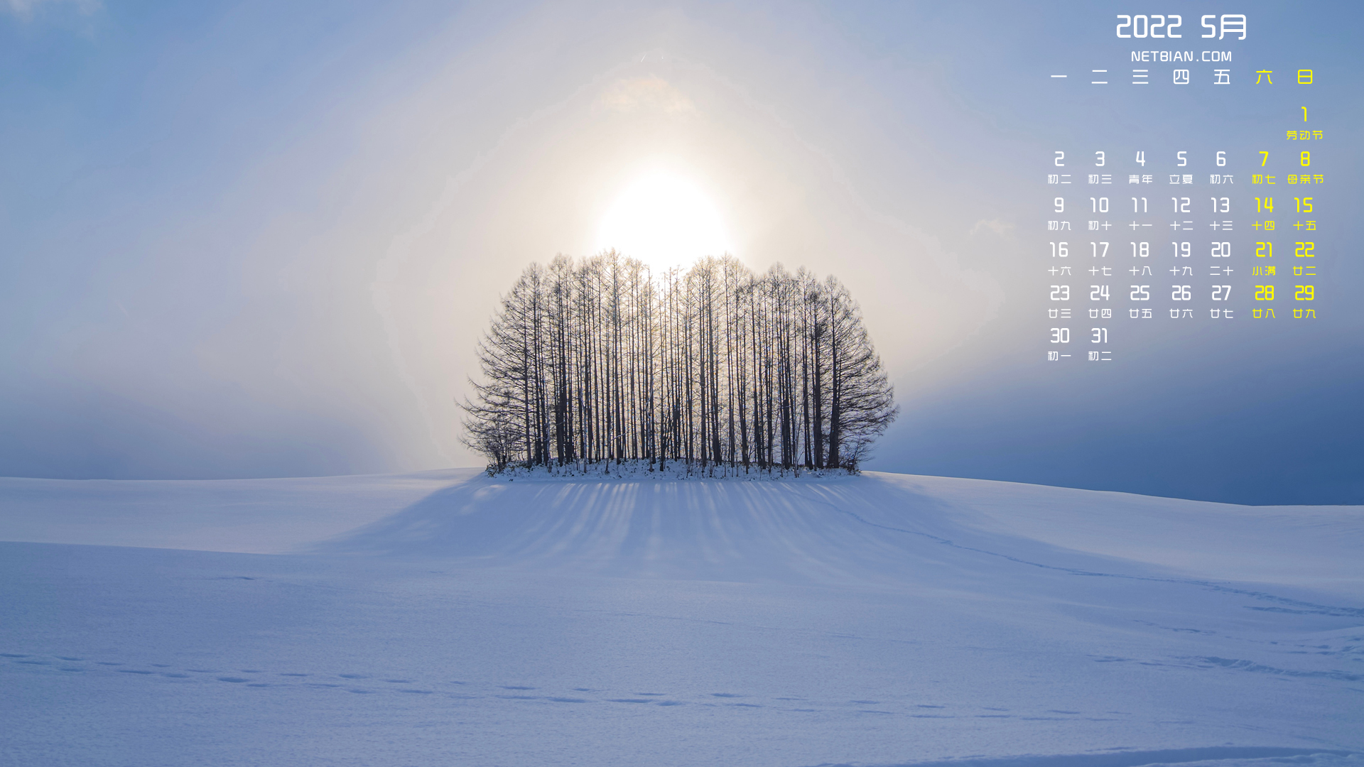 唯美雪景2022年5月日历桌面高清壁纸