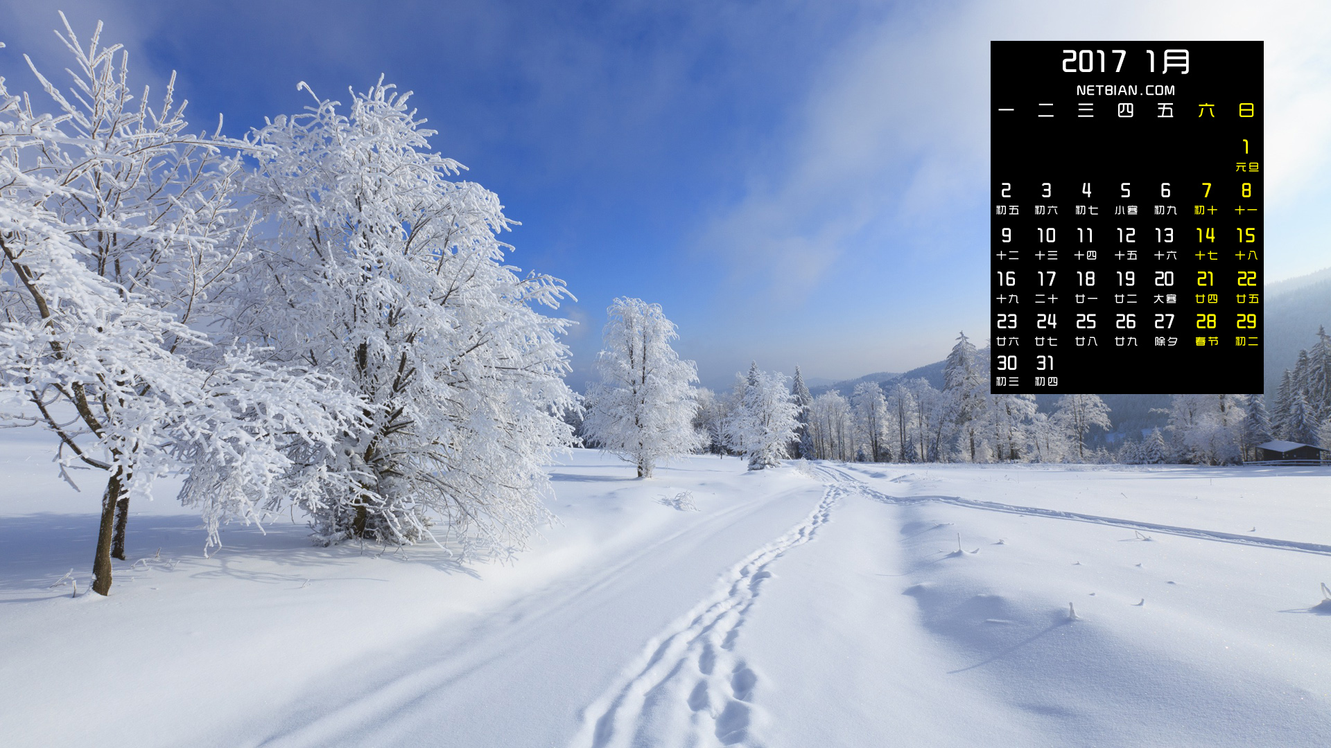 美丽的雪景2017年1月日历桌面高清壁纸