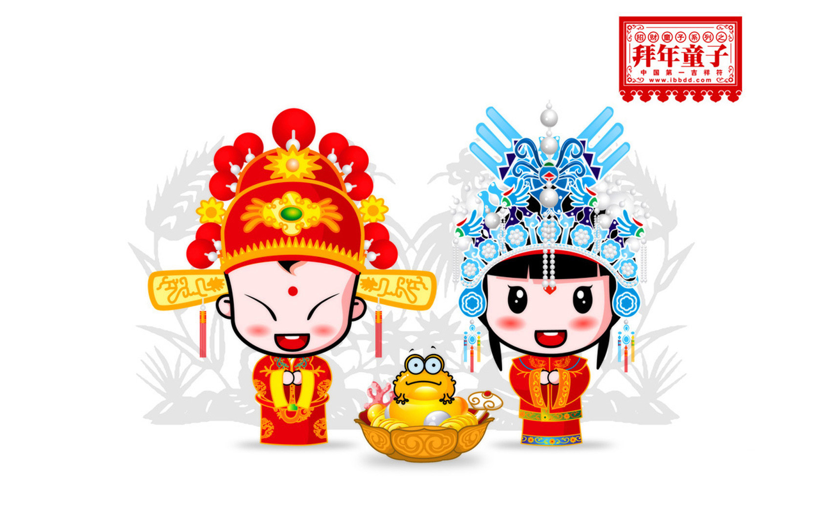 招财童子拜年高清壁纸