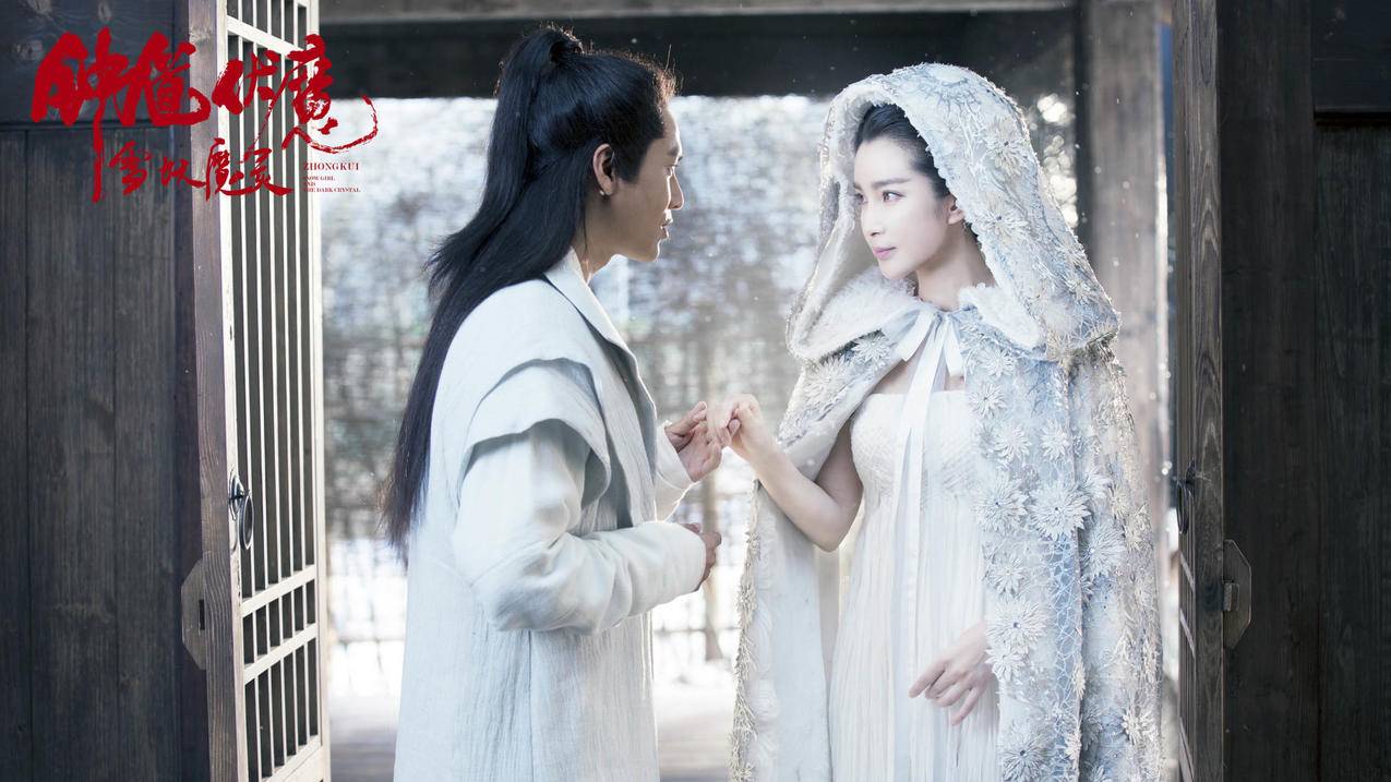 钟馗伏魔5k高清壁纸