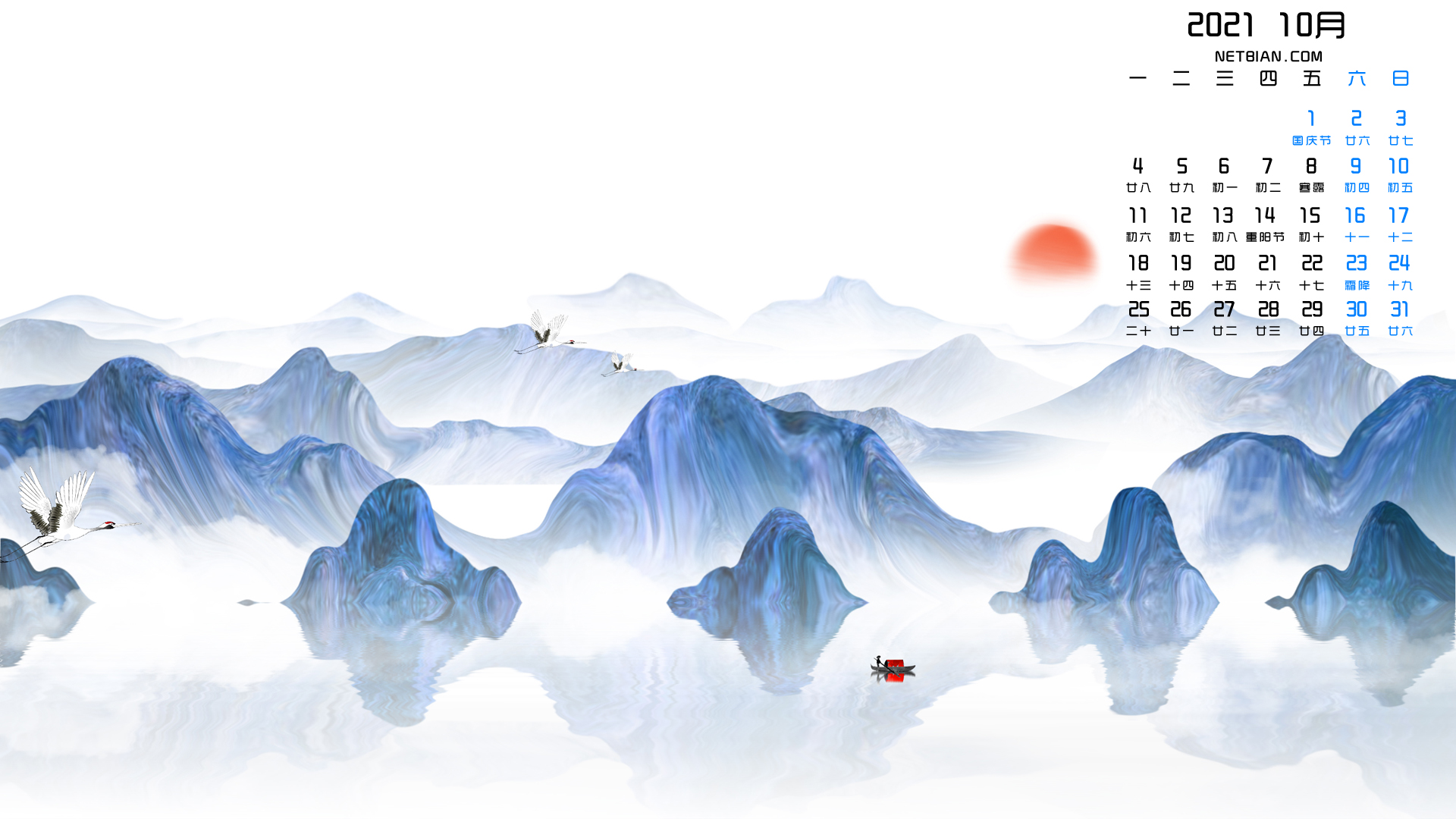 国潮风山水画风景2021年10月日历桌面高清壁纸