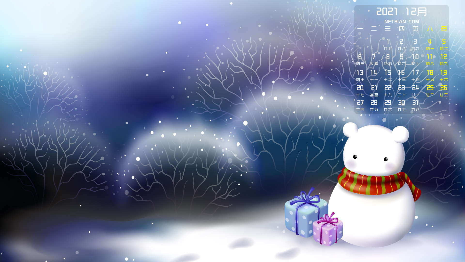可爱雪人2021年12月日历桌面高清壁纸