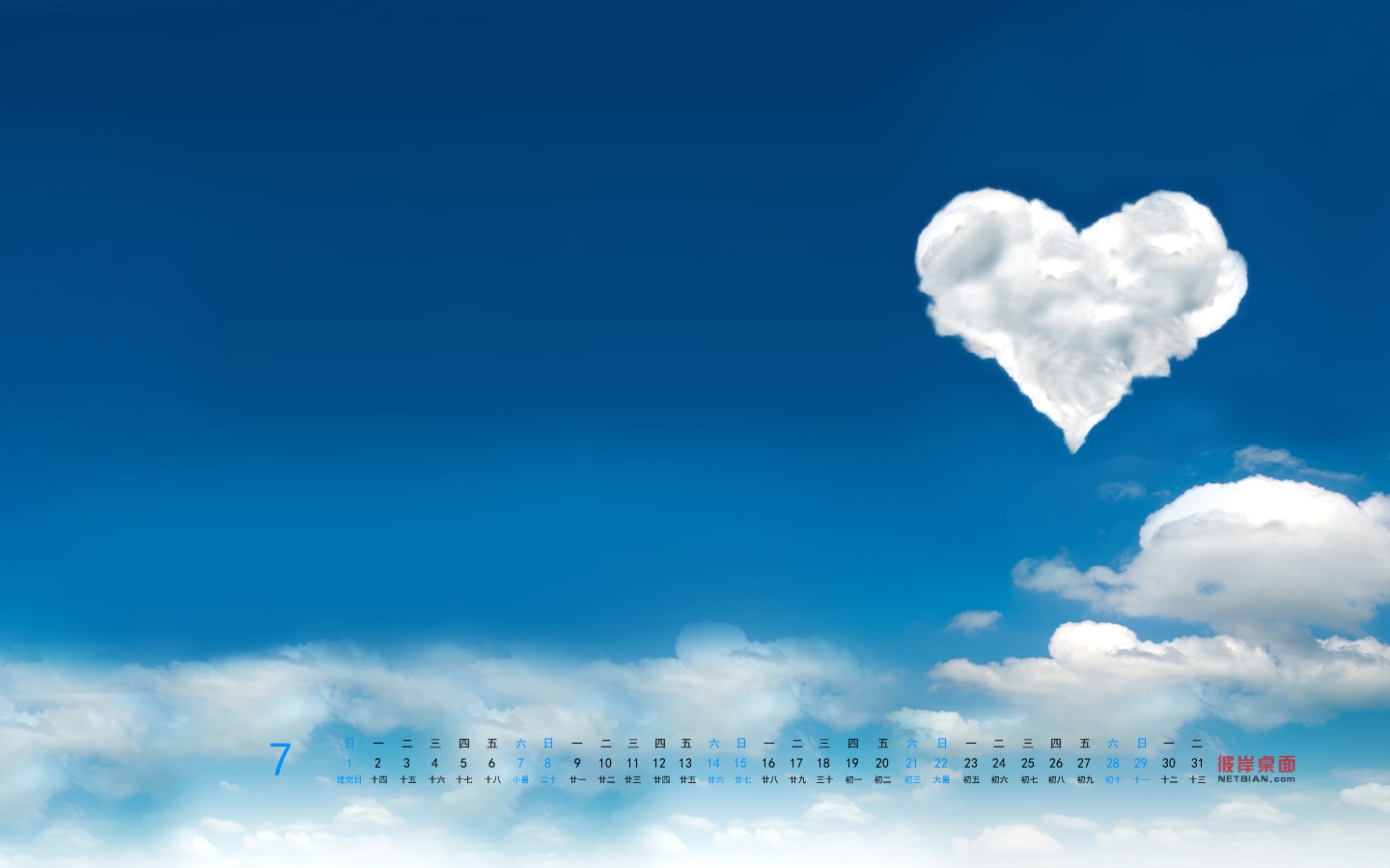 2012年7月日历高清壁纸 爱的天空