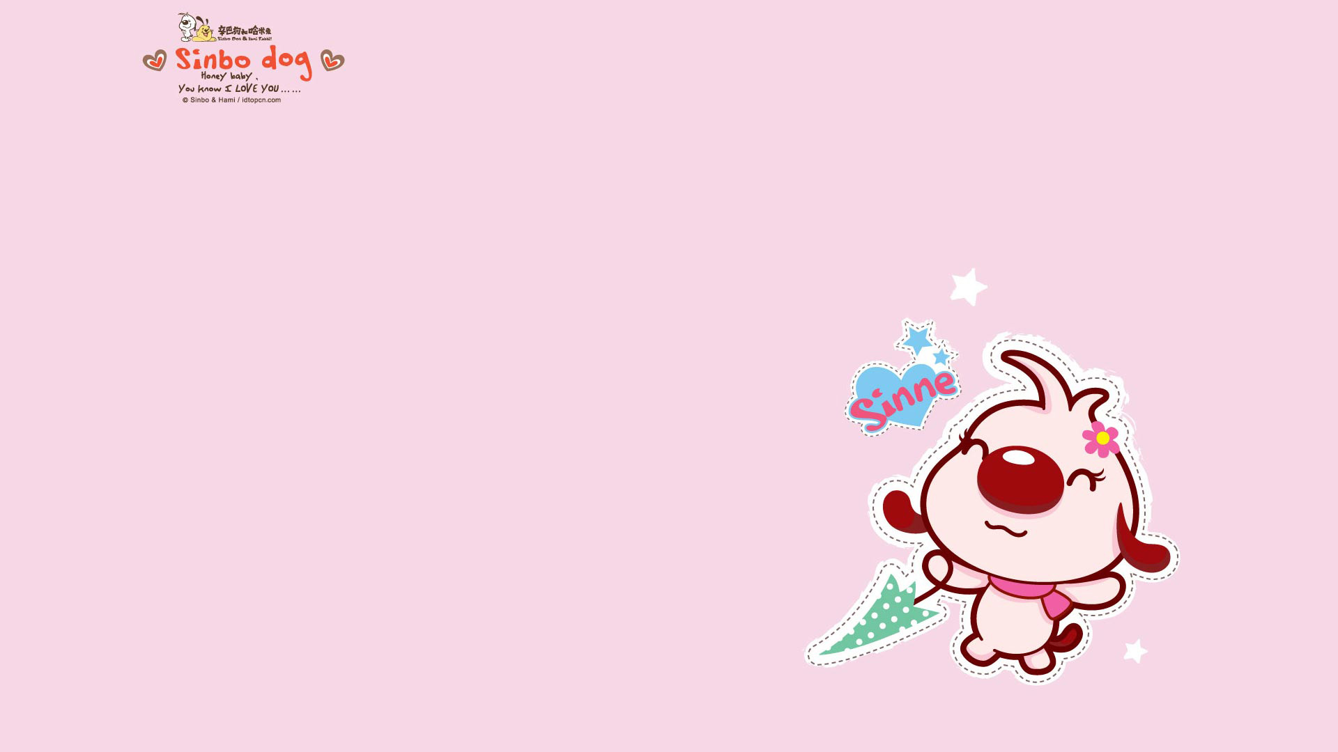辛巴狗_辛尼高清壁纸