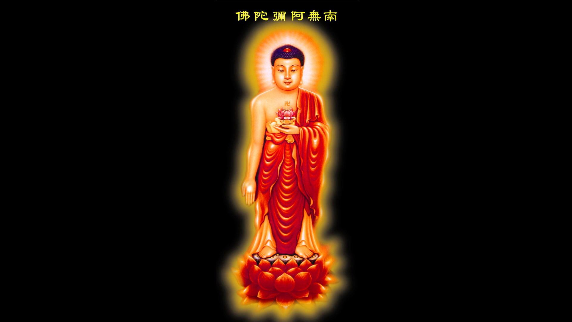 南无阿弥陀佛高清壁纸