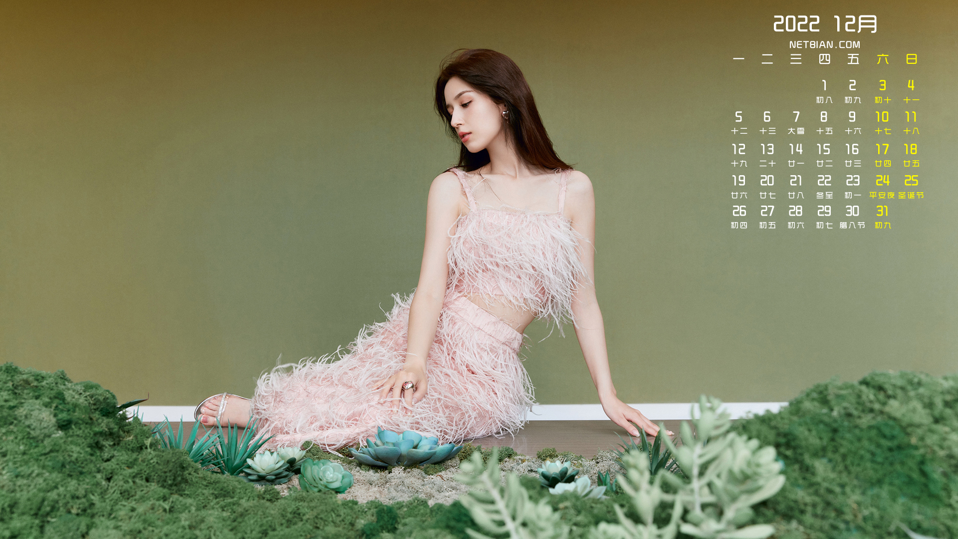 美女 唯美 2022年12月日历 高清壁纸 图片