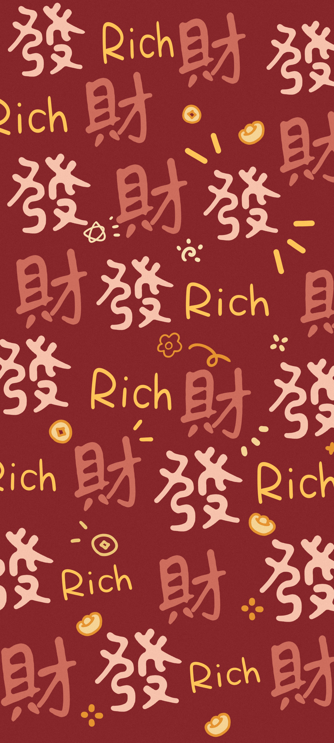 发财高清手机壁纸图片全屏