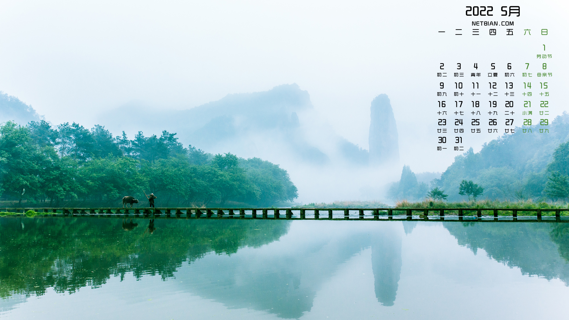 乡间风景2022年5月日历桌面高清壁纸